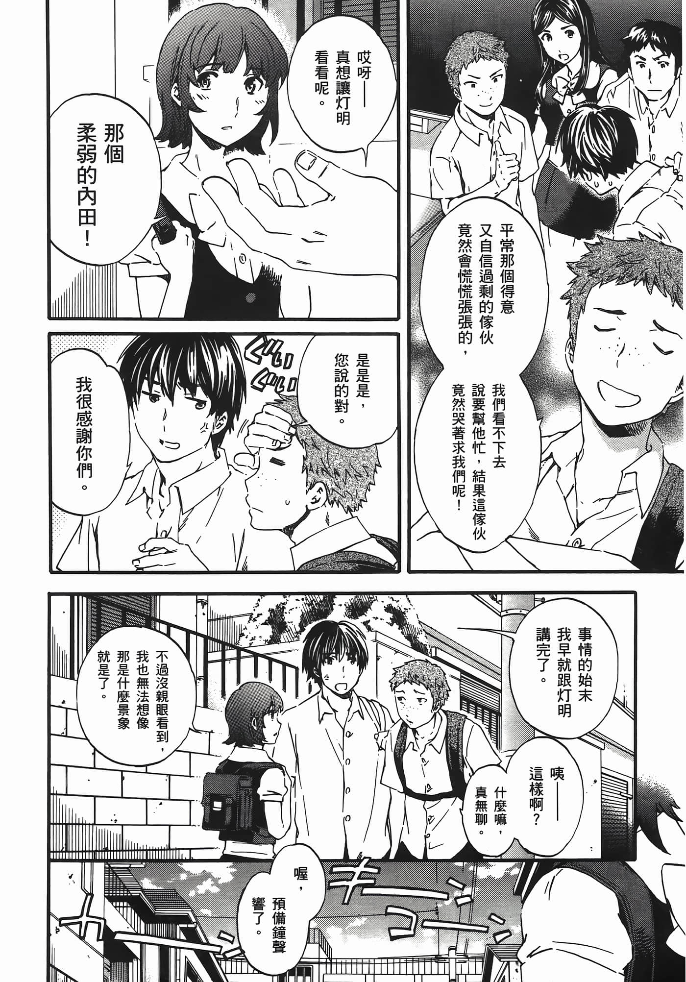Page 190