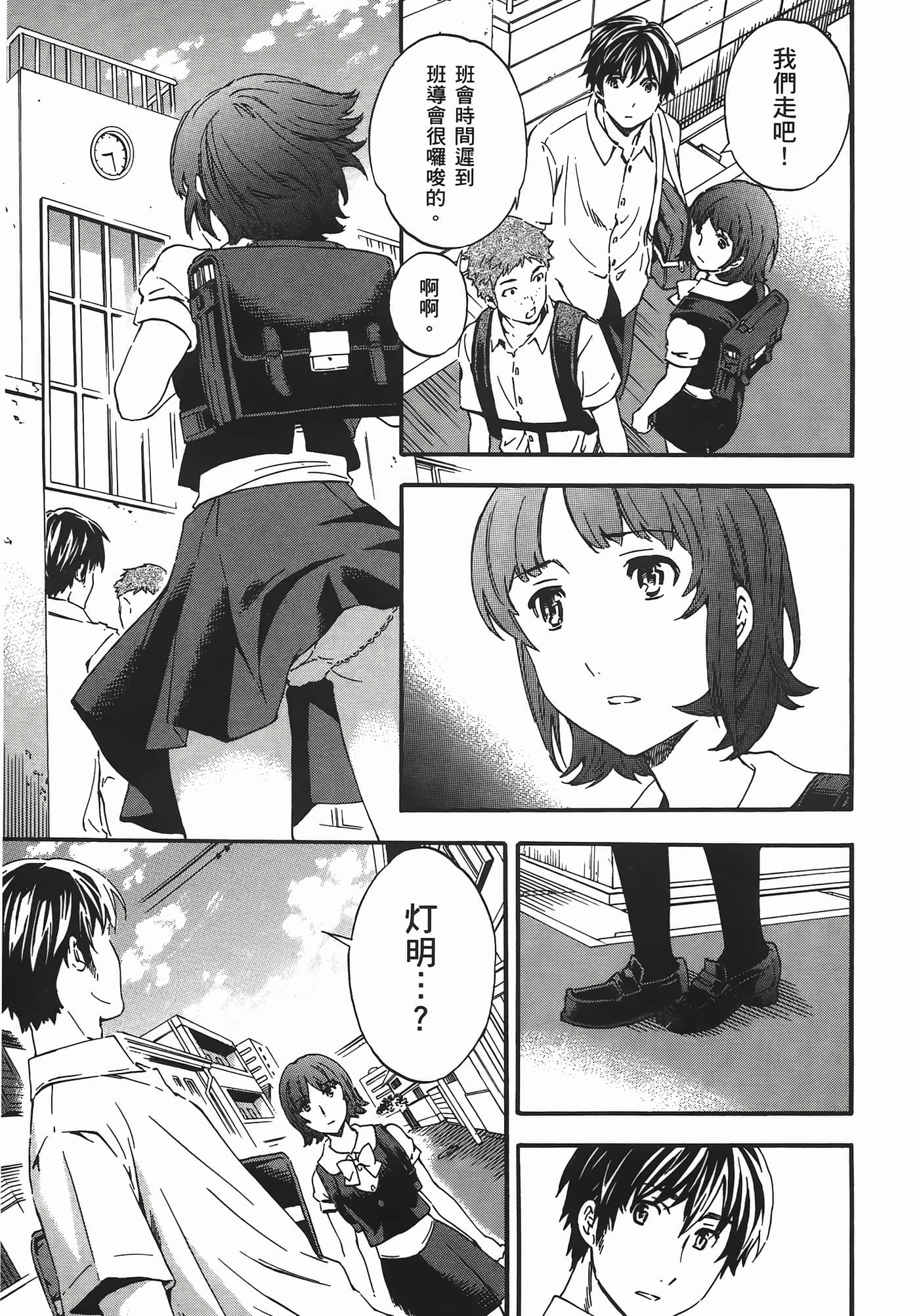 Page 191