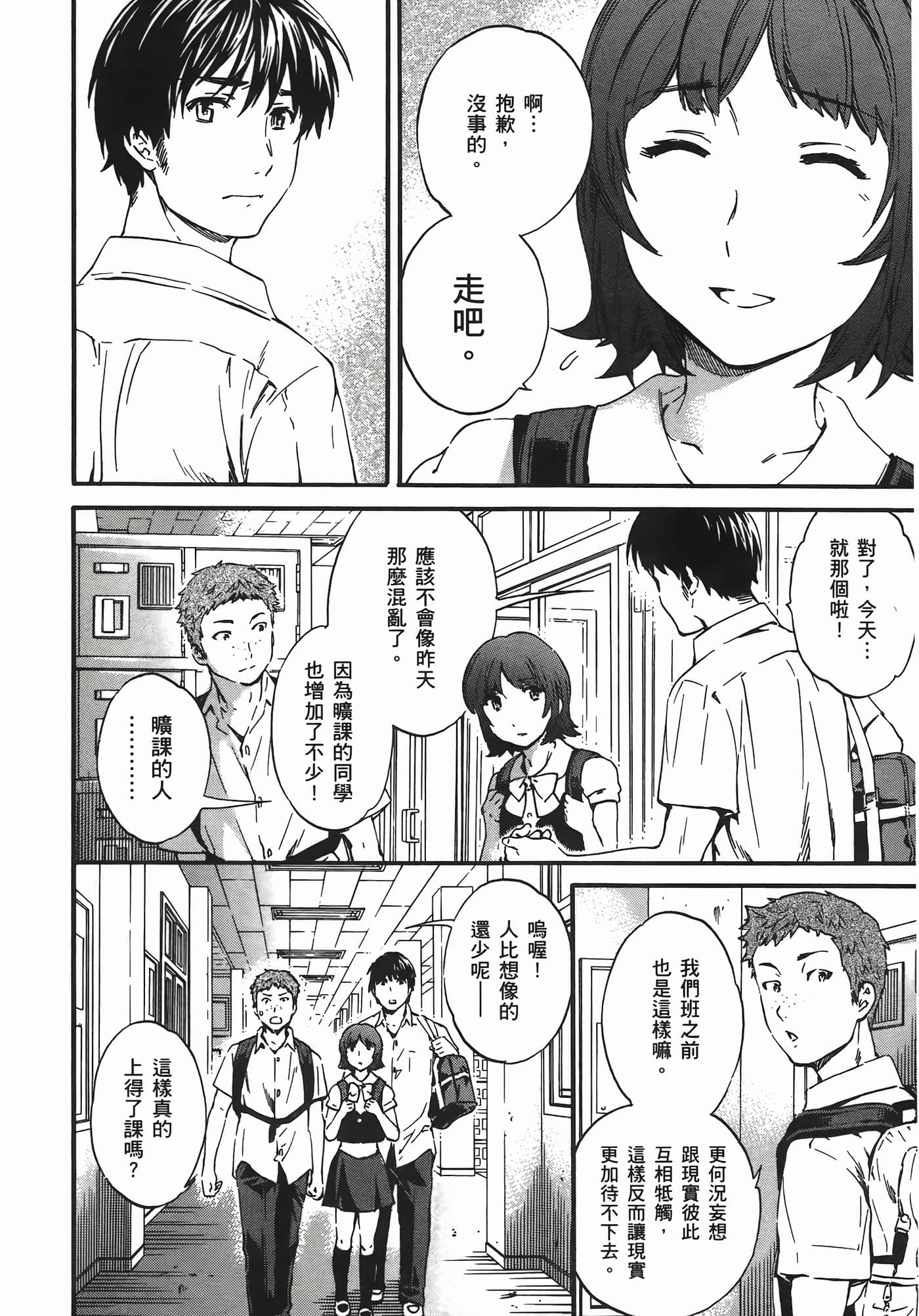 Page 192