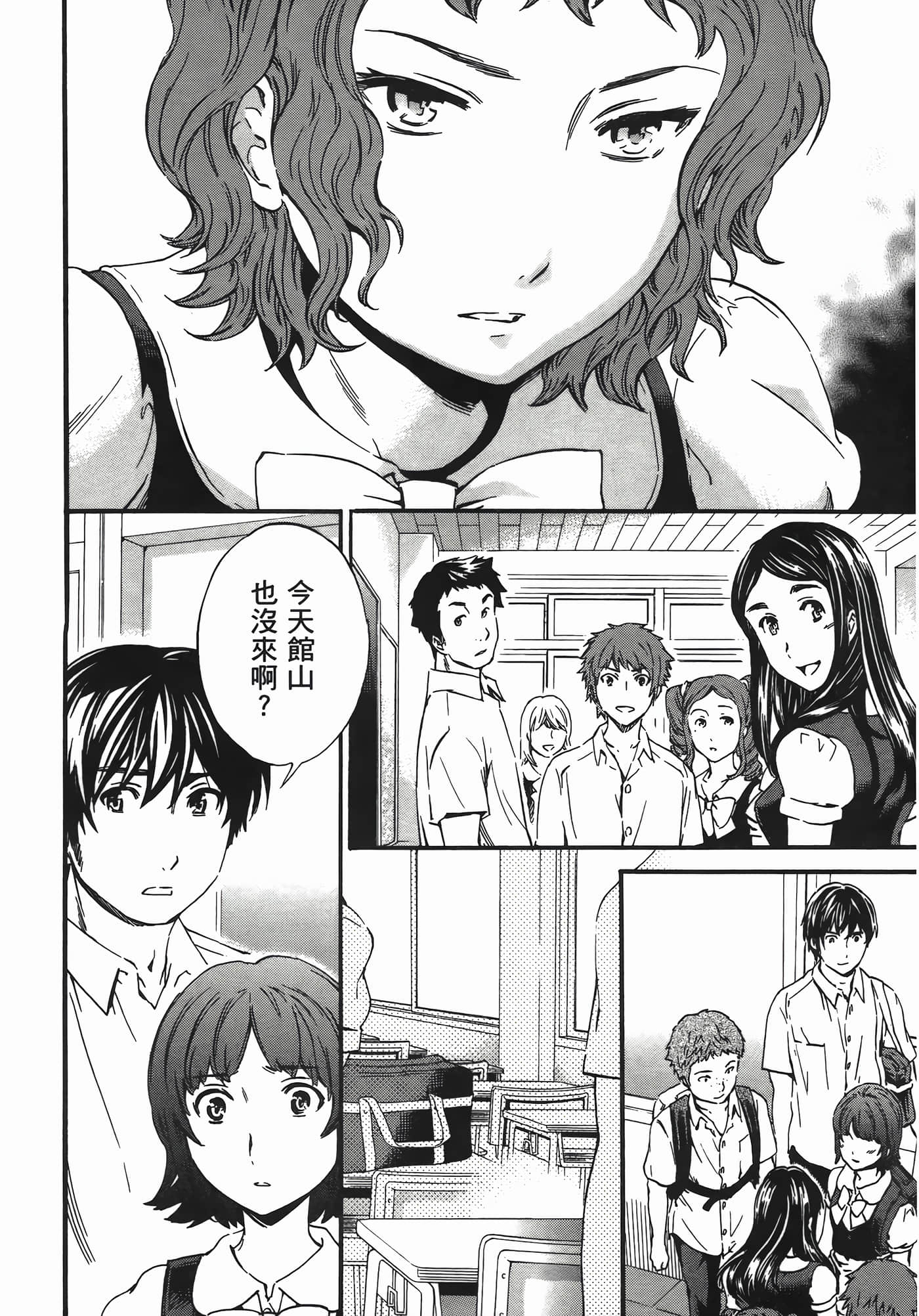 Page 196