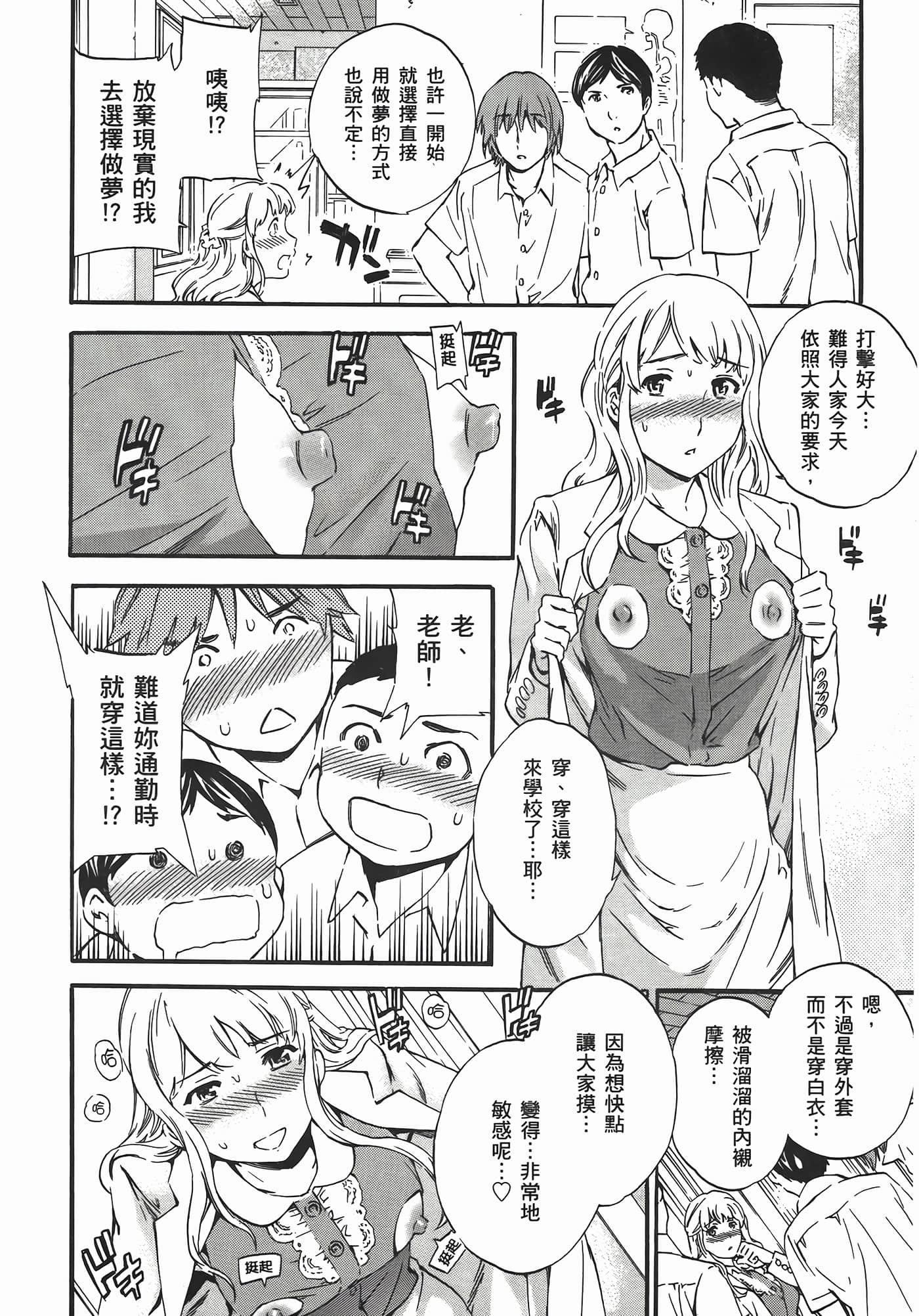 Page 198