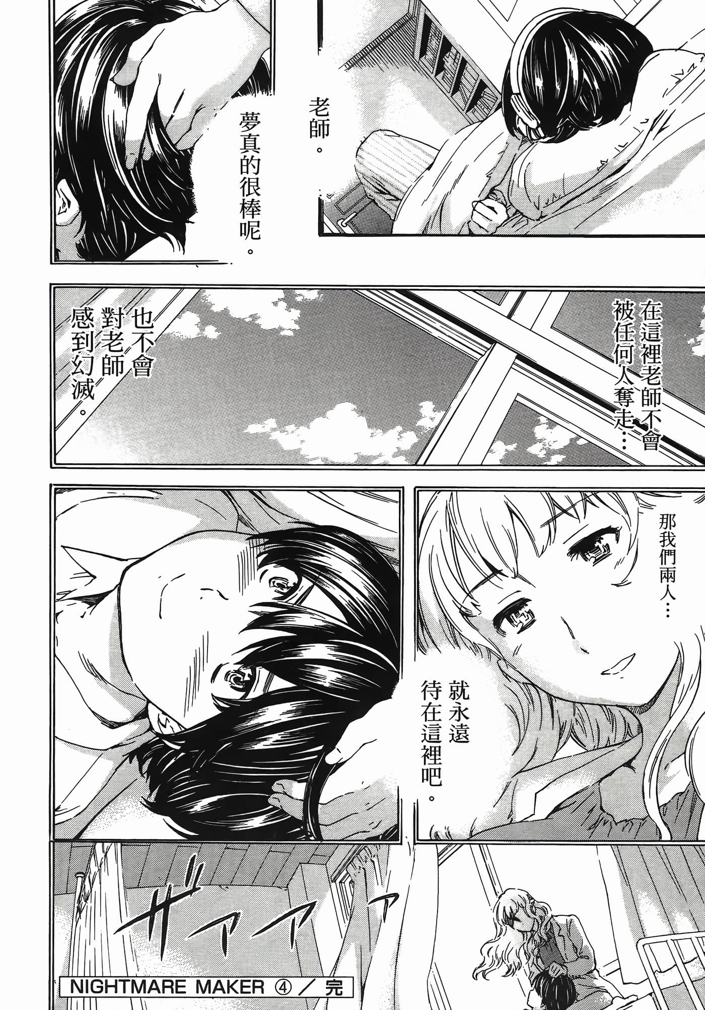 Page 202