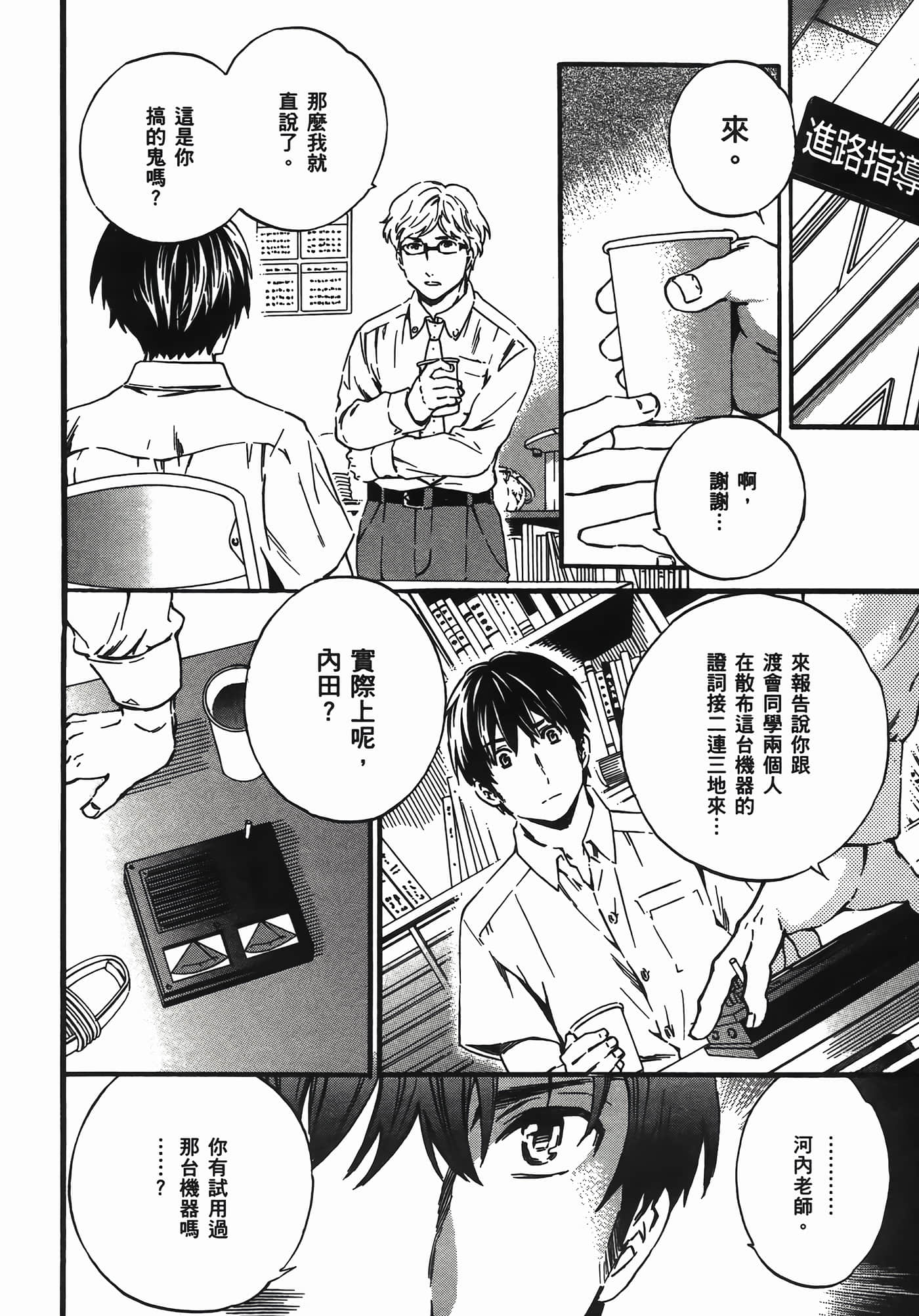 第 10 页