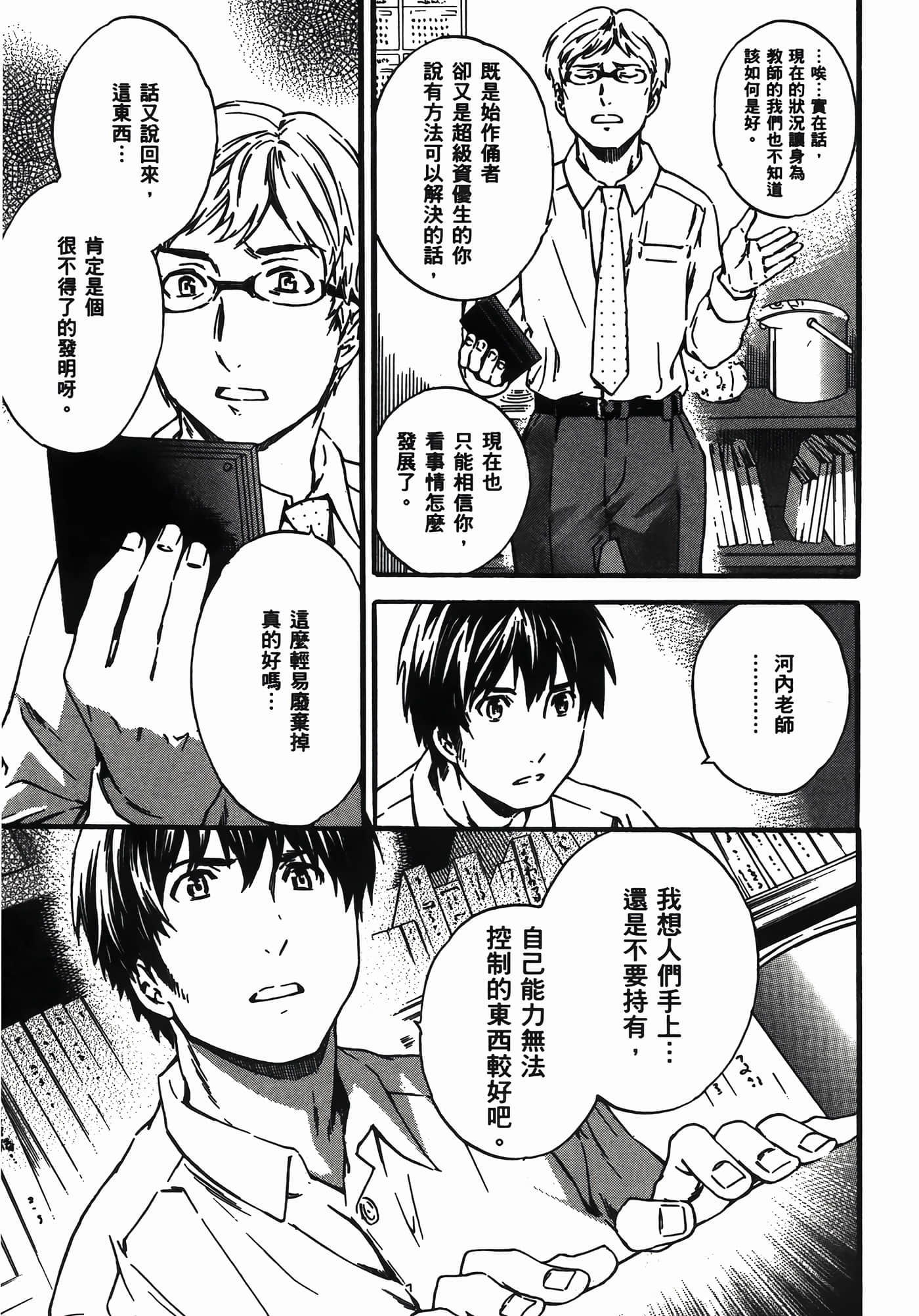 第 19 页