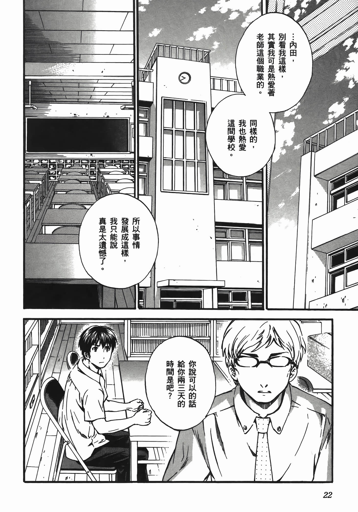 第 24 页