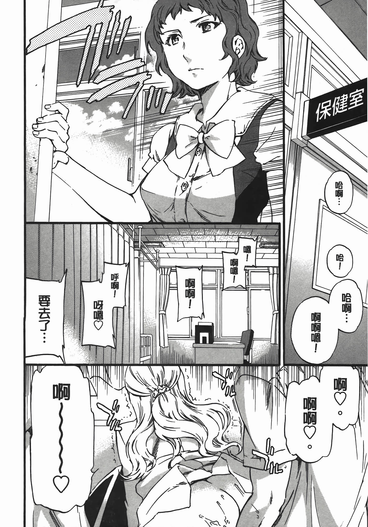 第 28 页