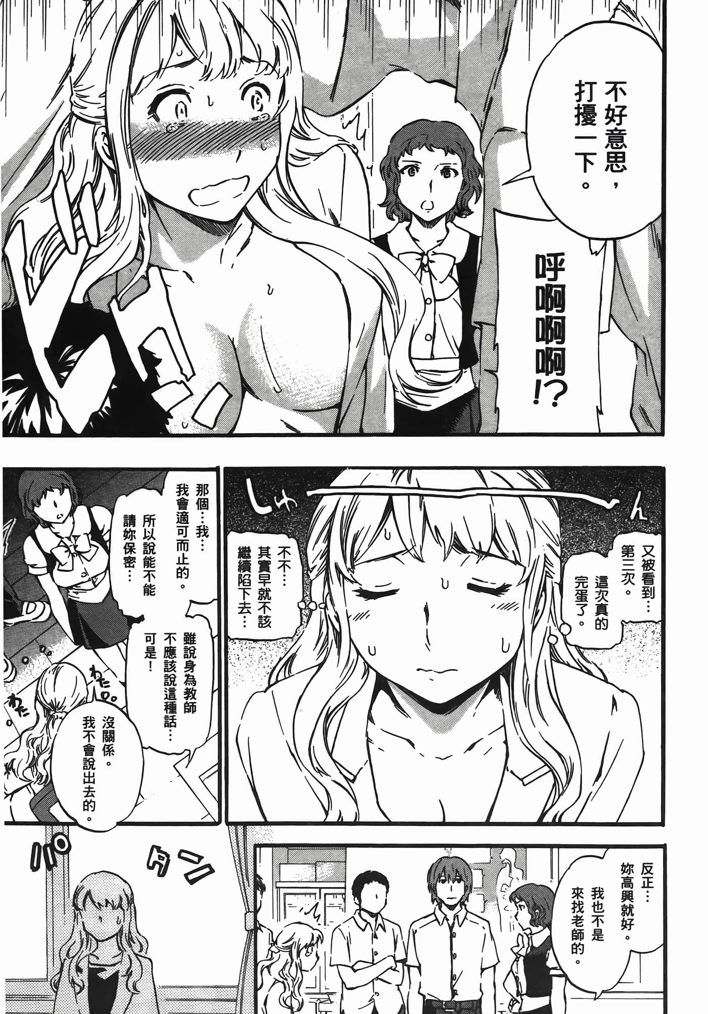 第 29 页