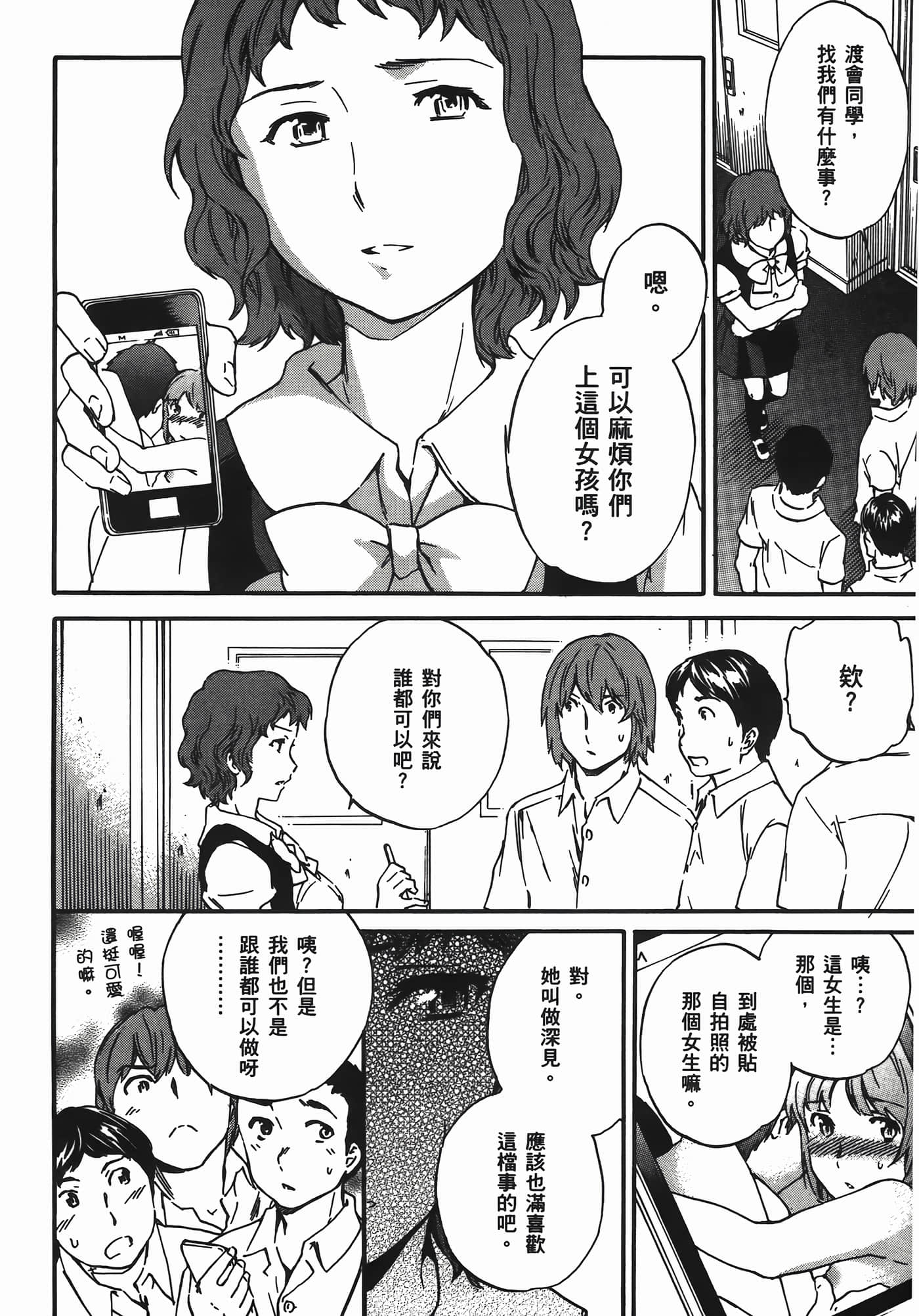 第 30 页