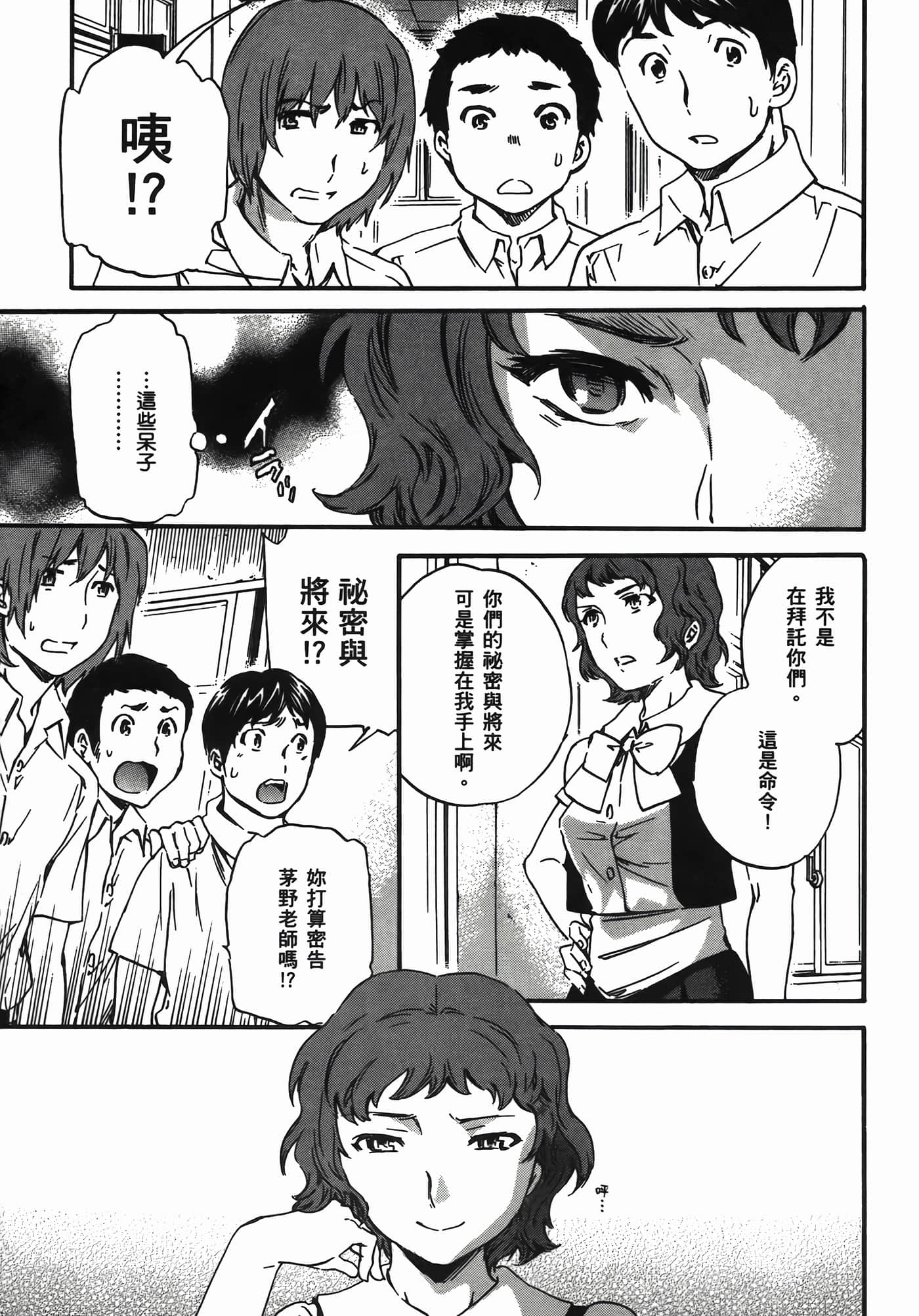 第 33 页