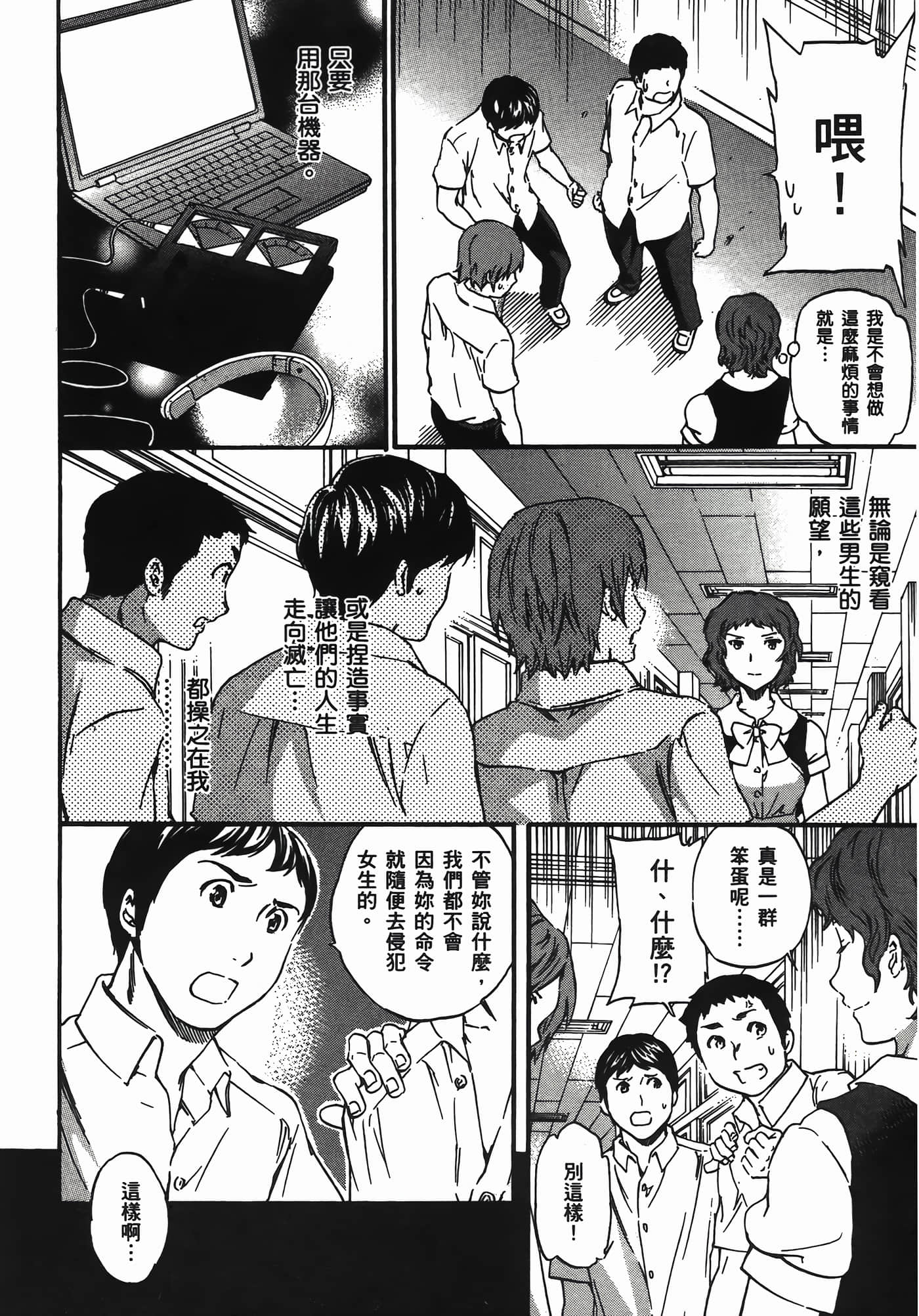 第 34 页