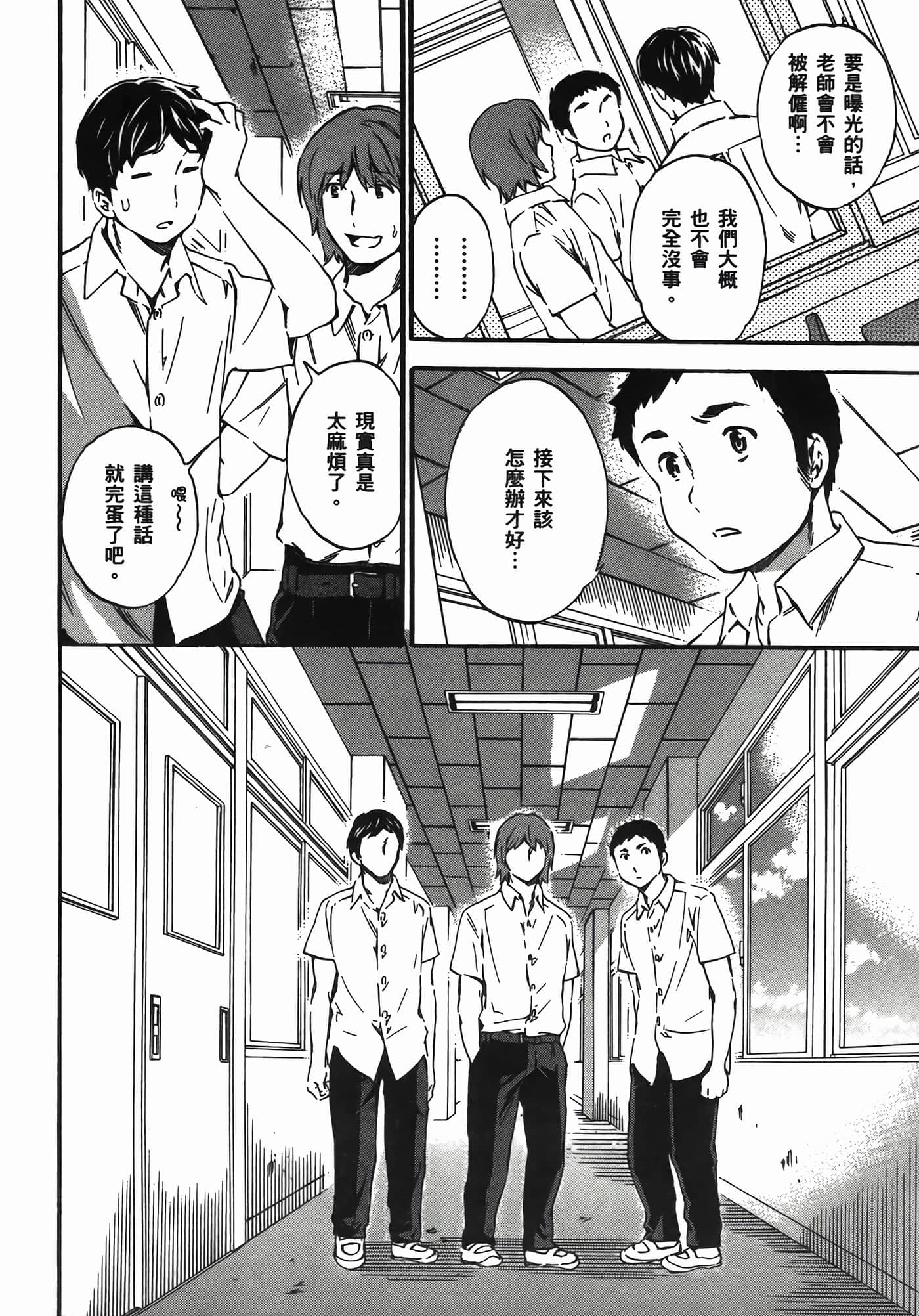 第 36 页