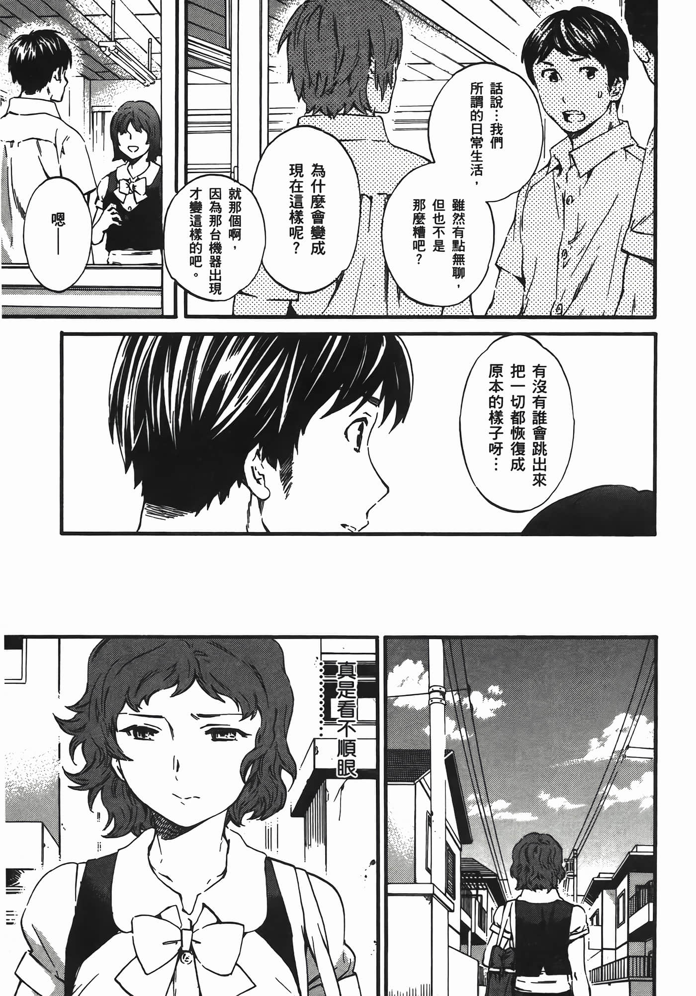 第 37 页