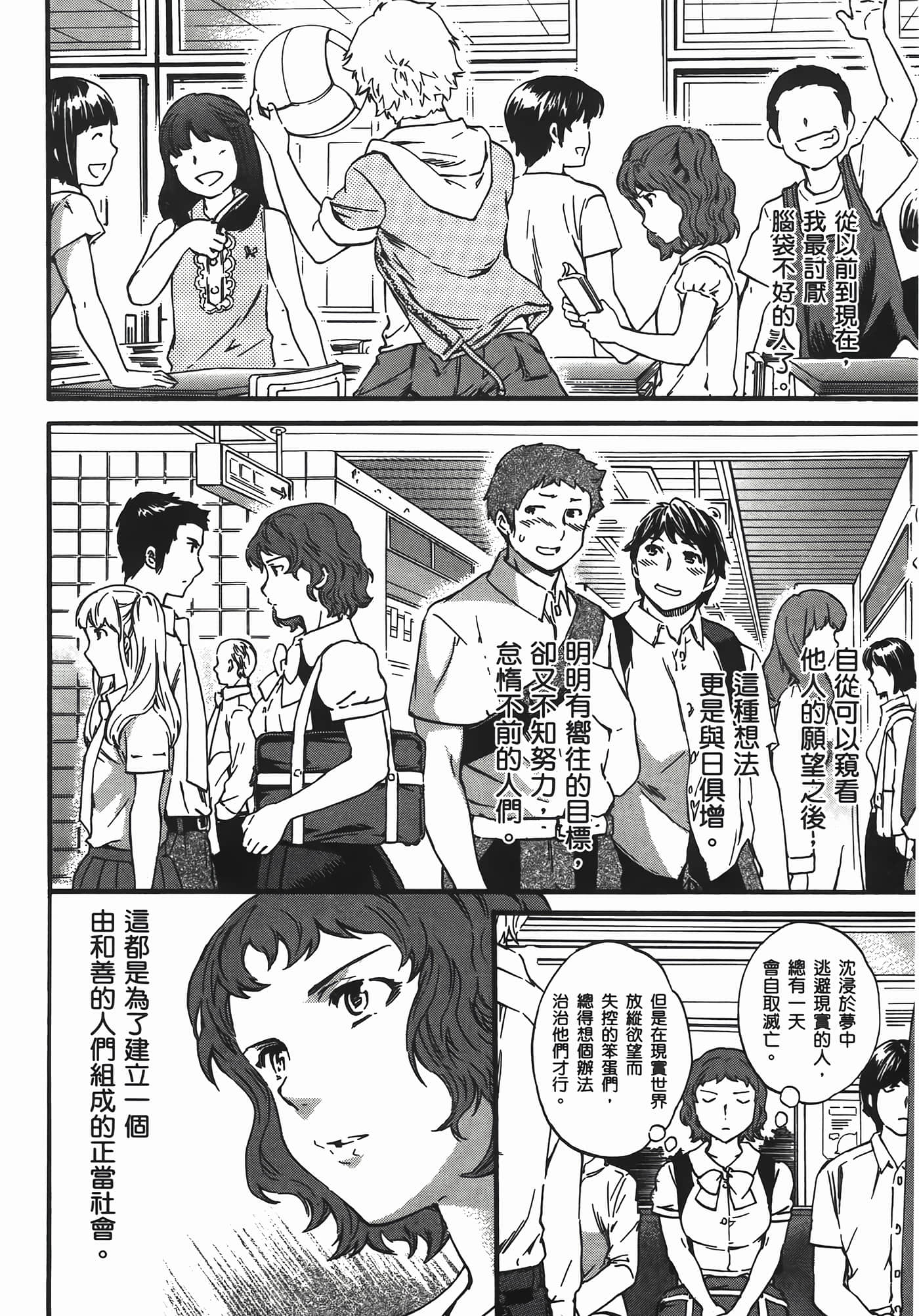 第 38 页