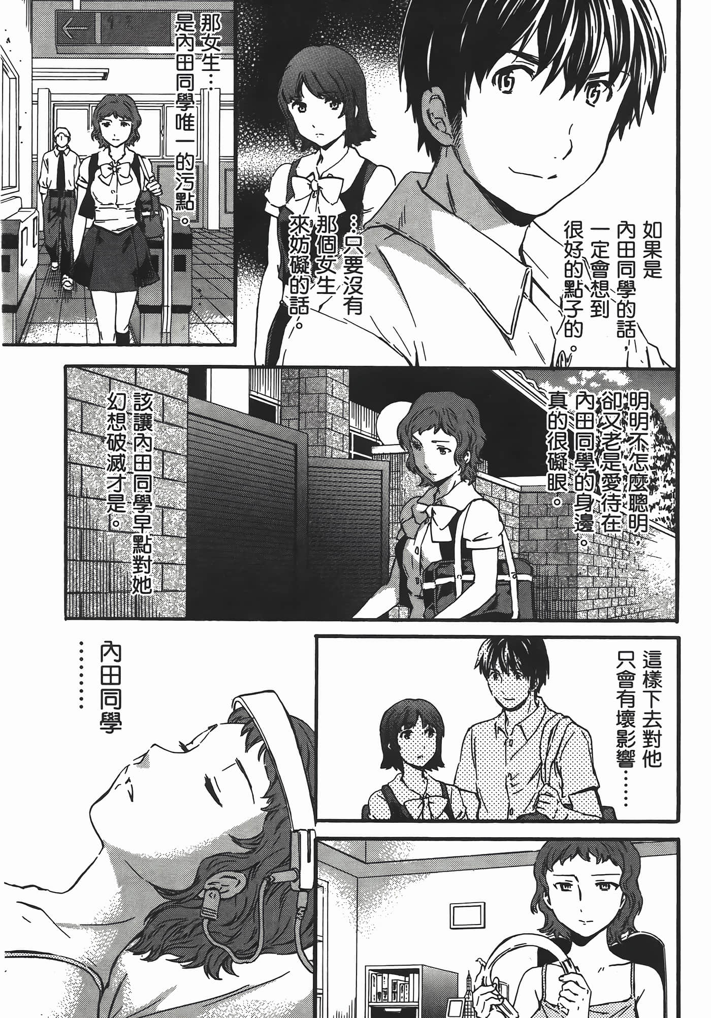 第 39 页
