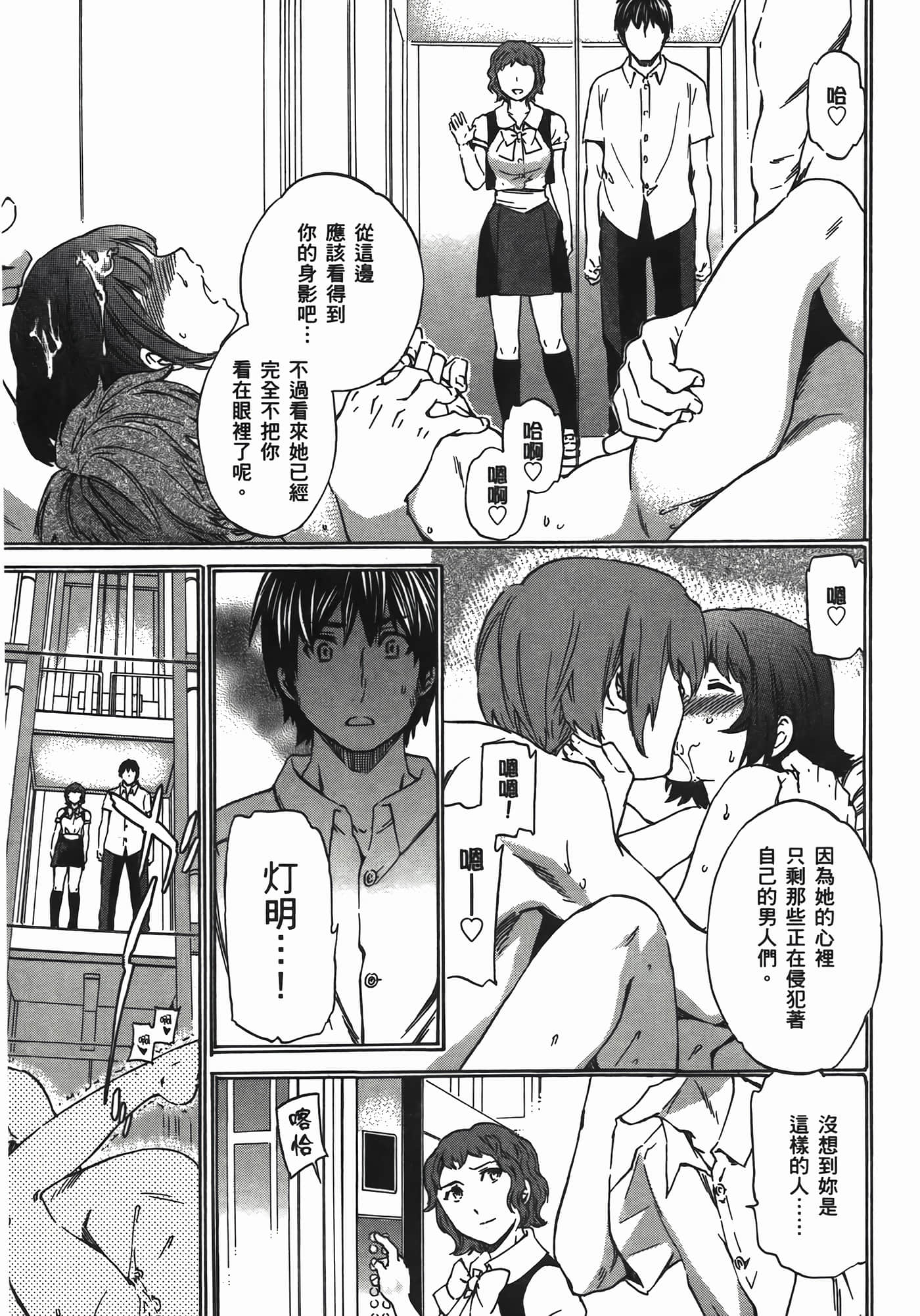 第 41 页