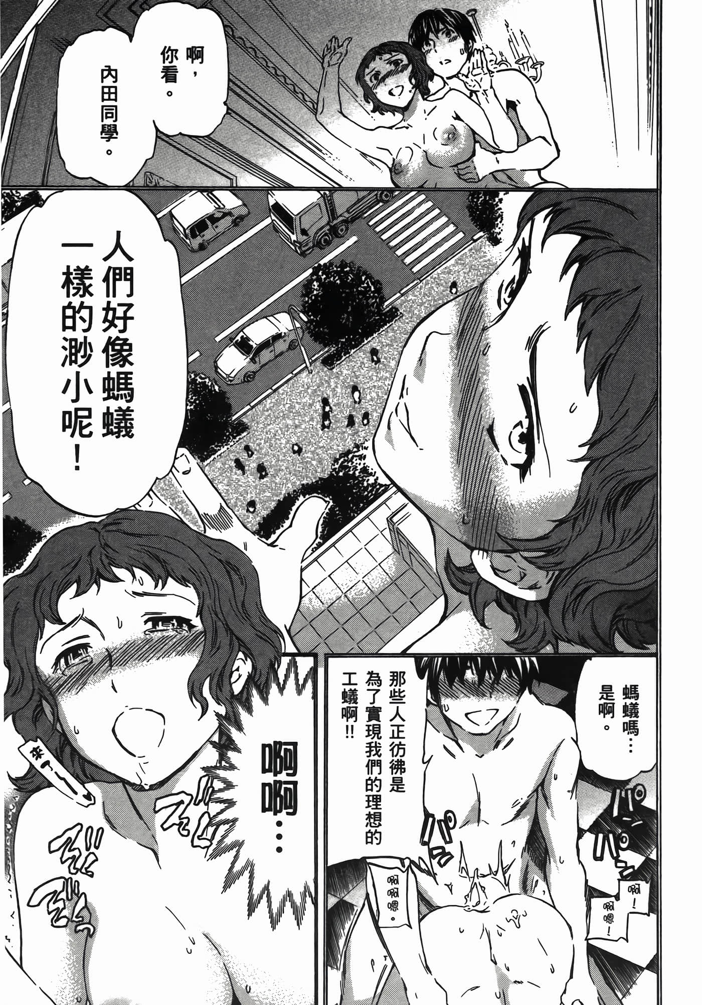第 45 页
