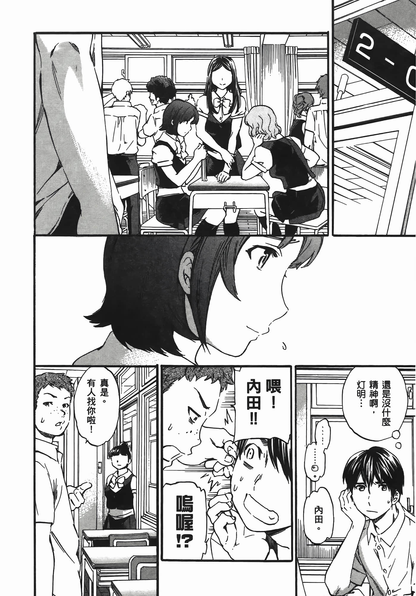 第 48 页