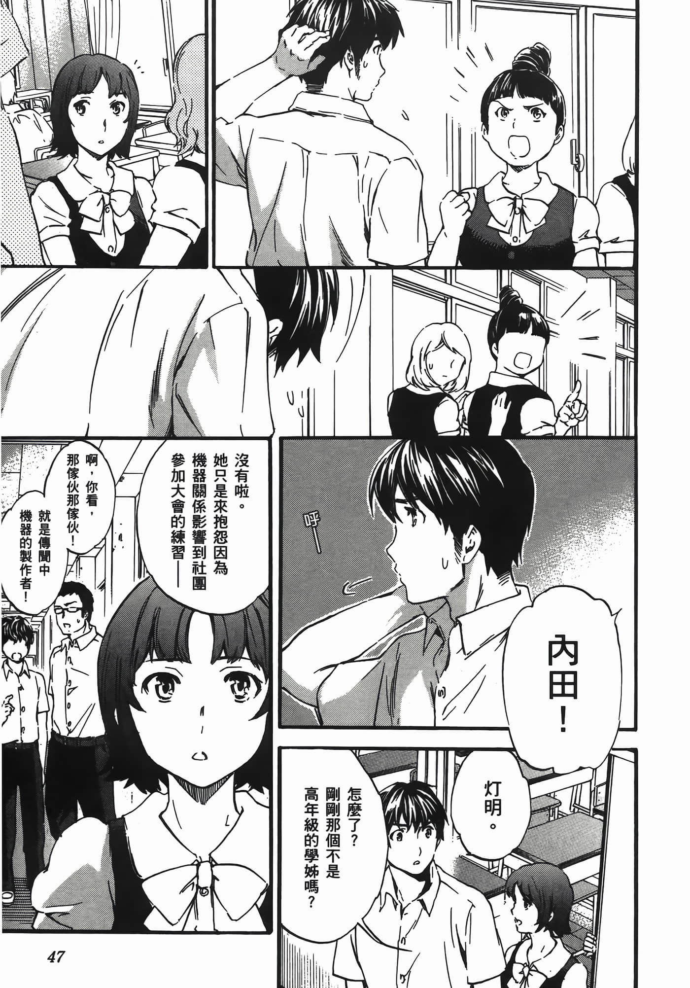 第 49 页