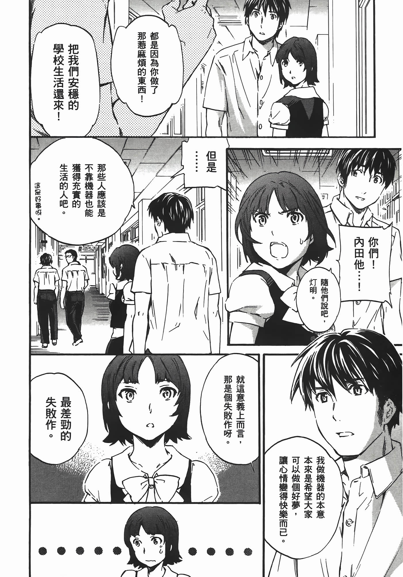 第 50 页