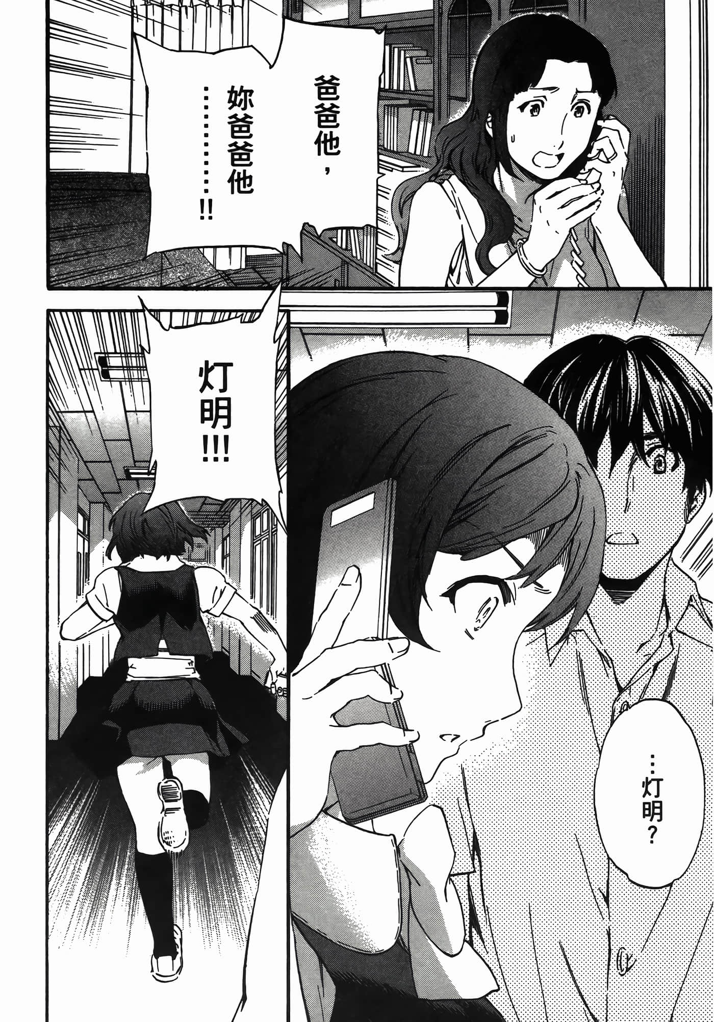 第 52 页