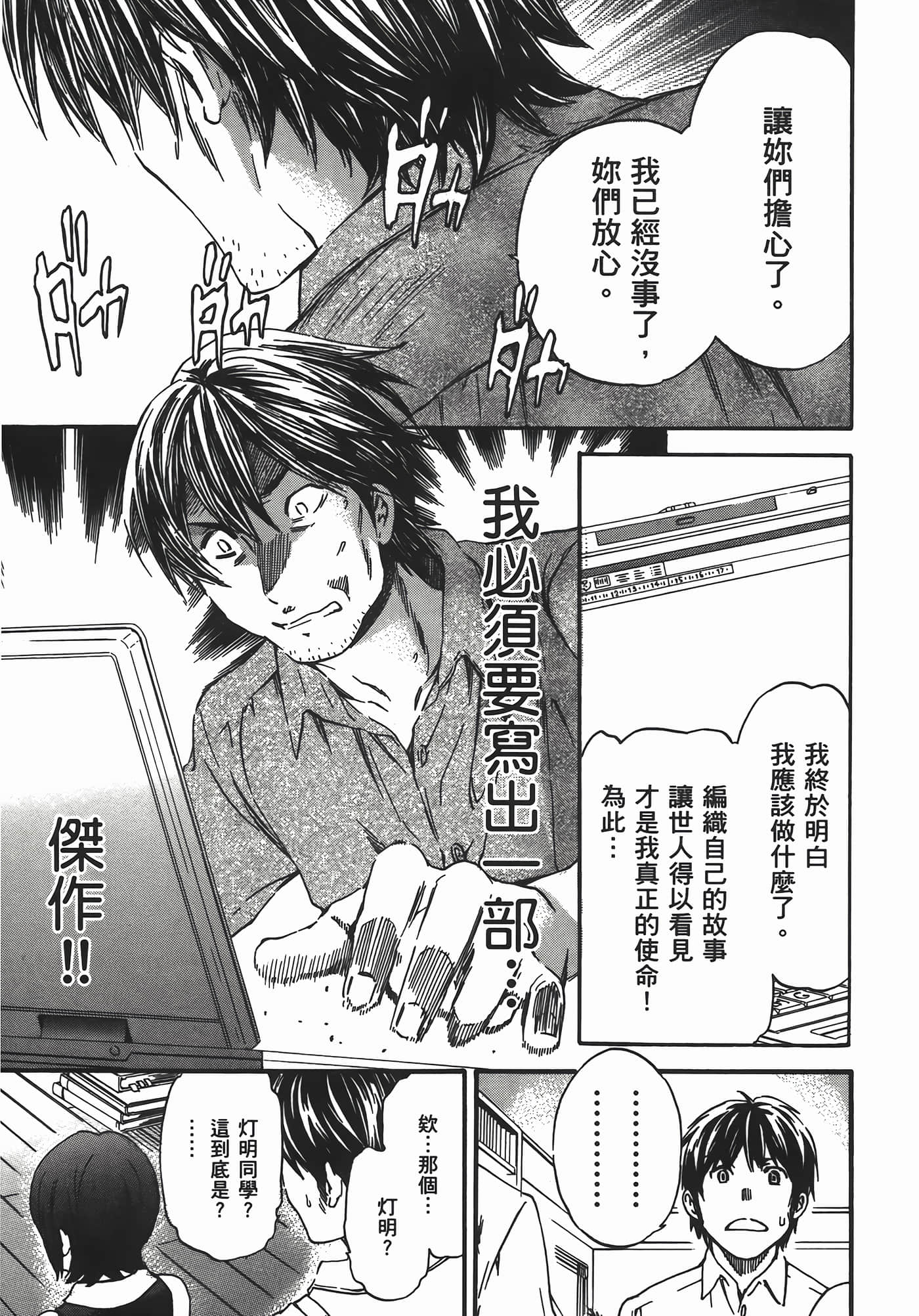第 55 页