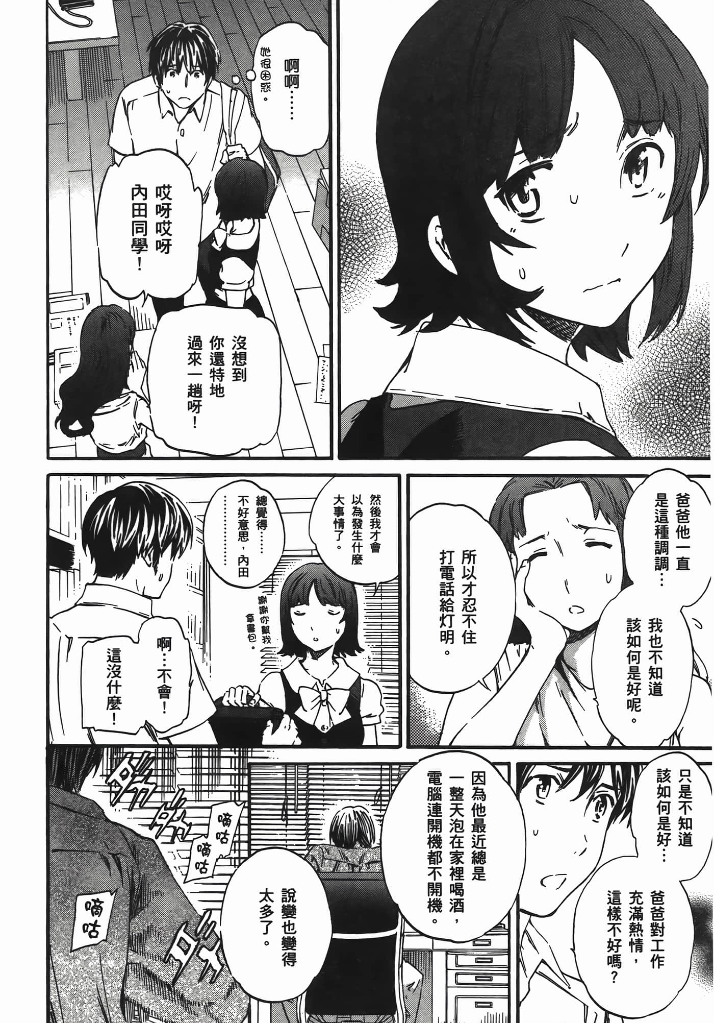 第 56 页