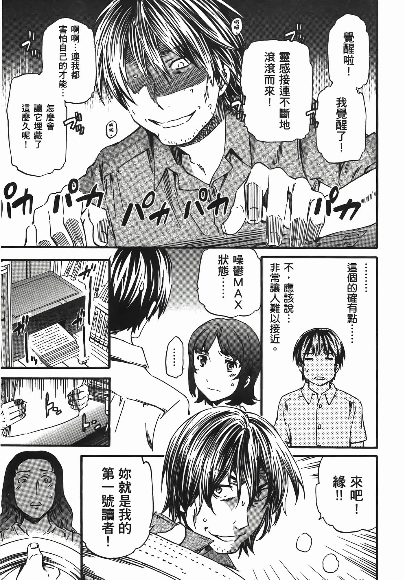 第 57 页