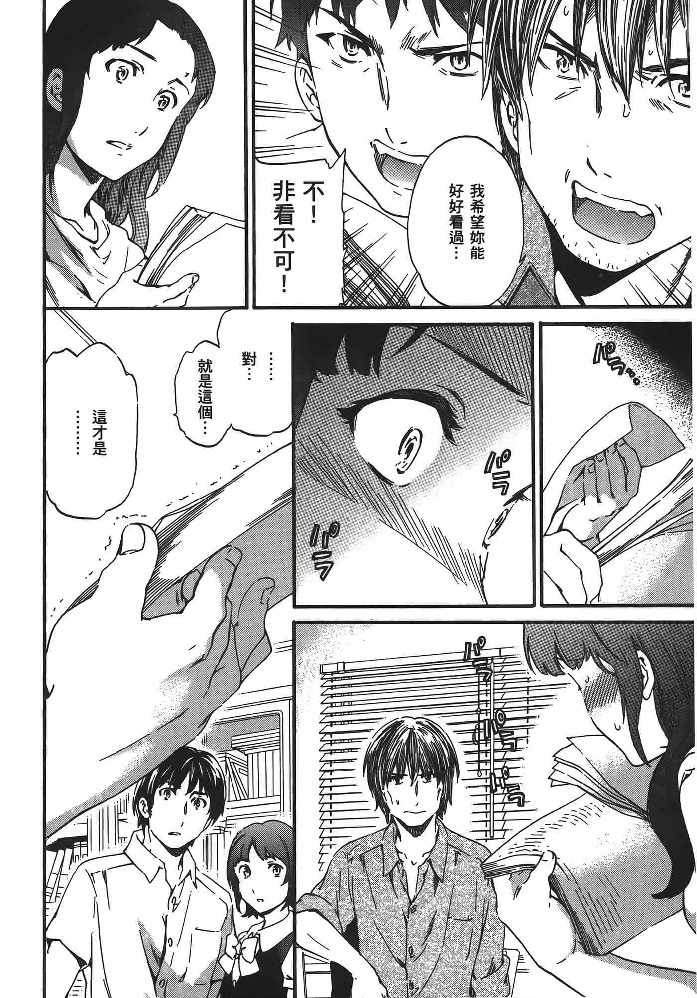第 58 页