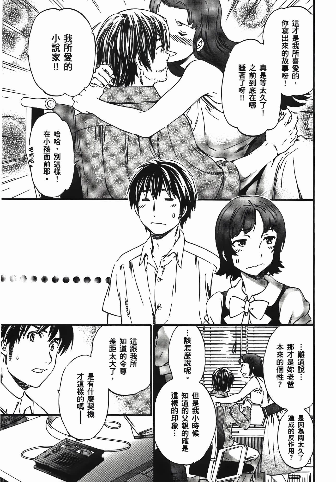 第 59 页