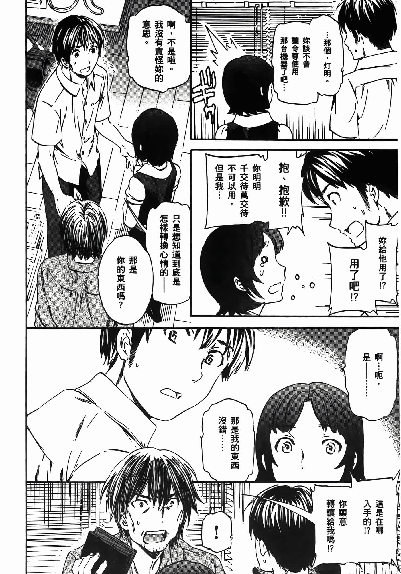 第 60 页