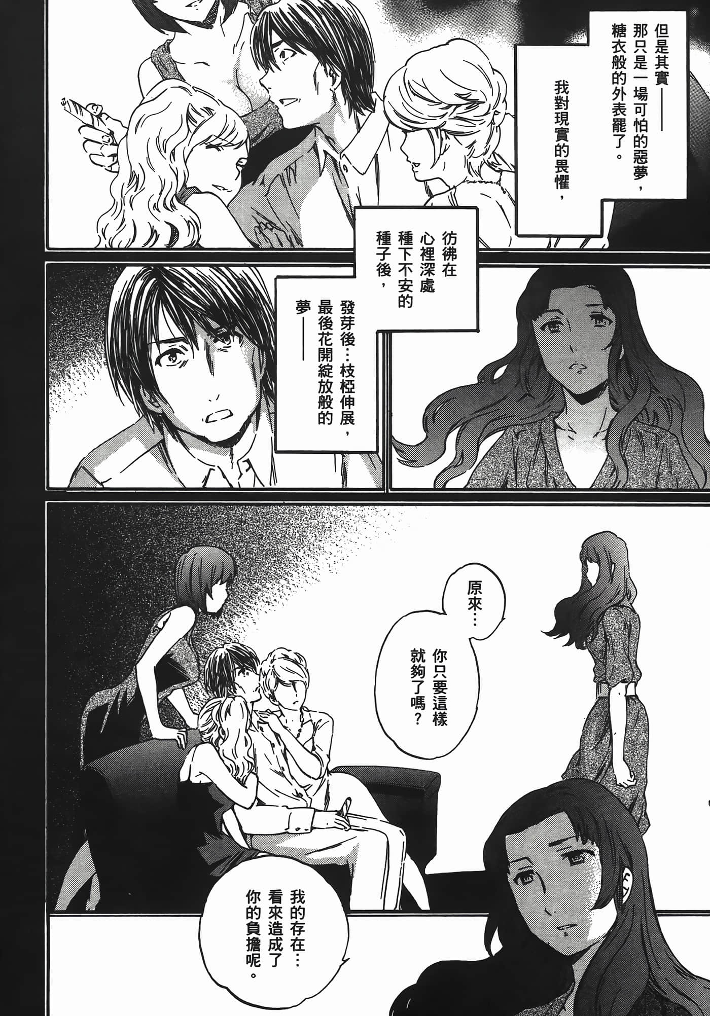 第 62 页
