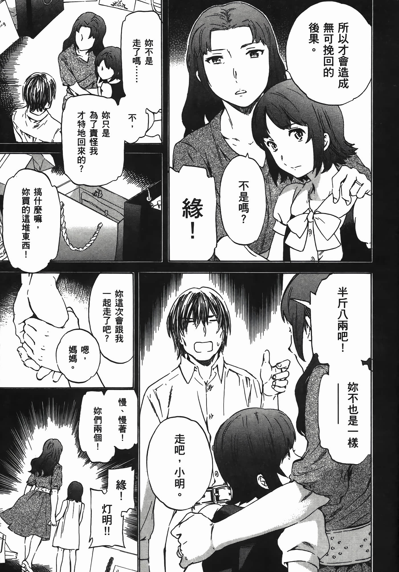 第 65 页