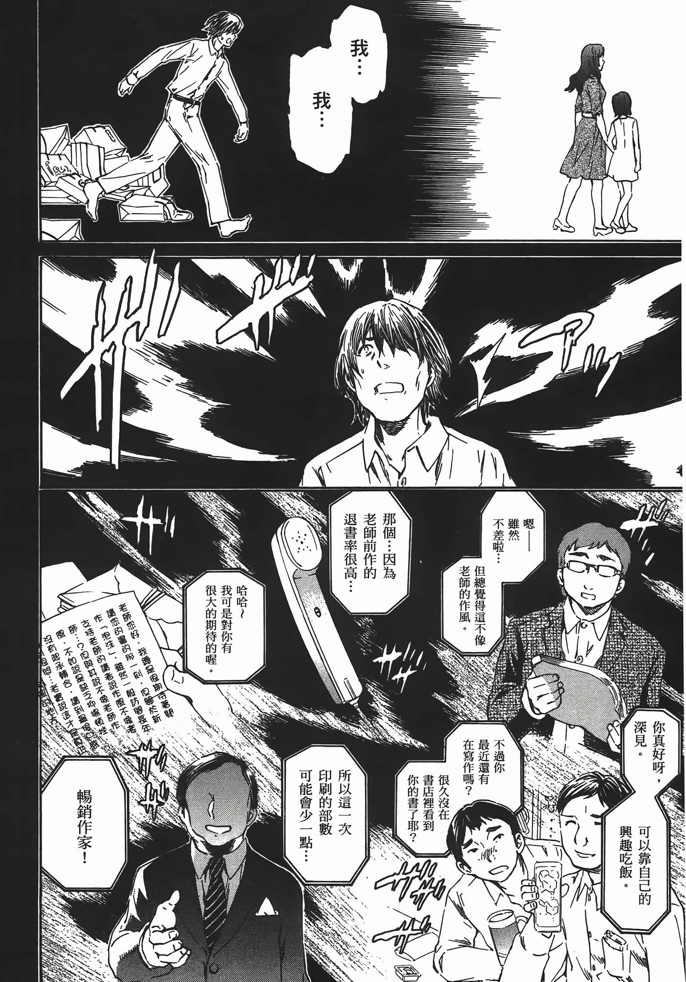 第 66 页