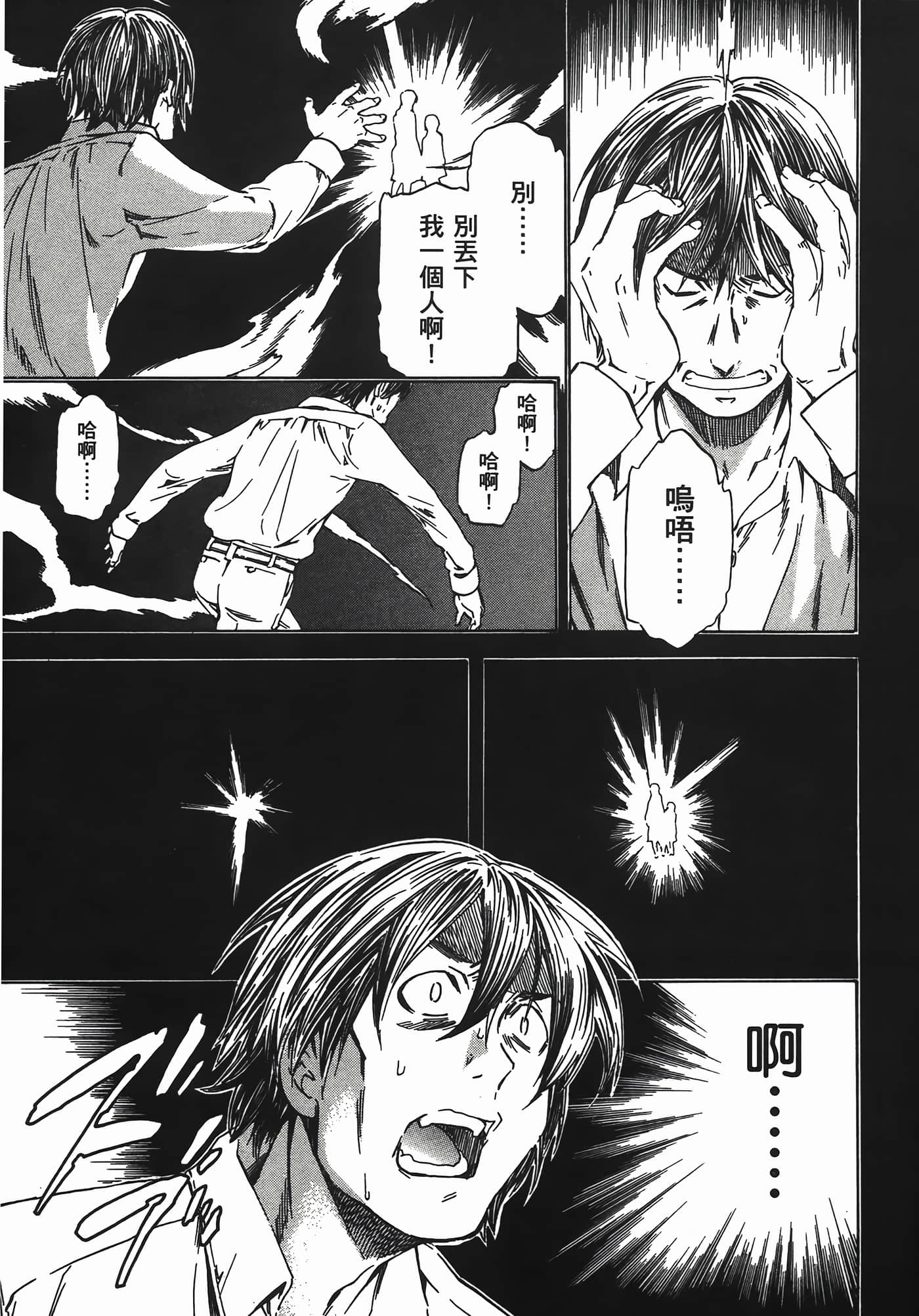 第 67 页