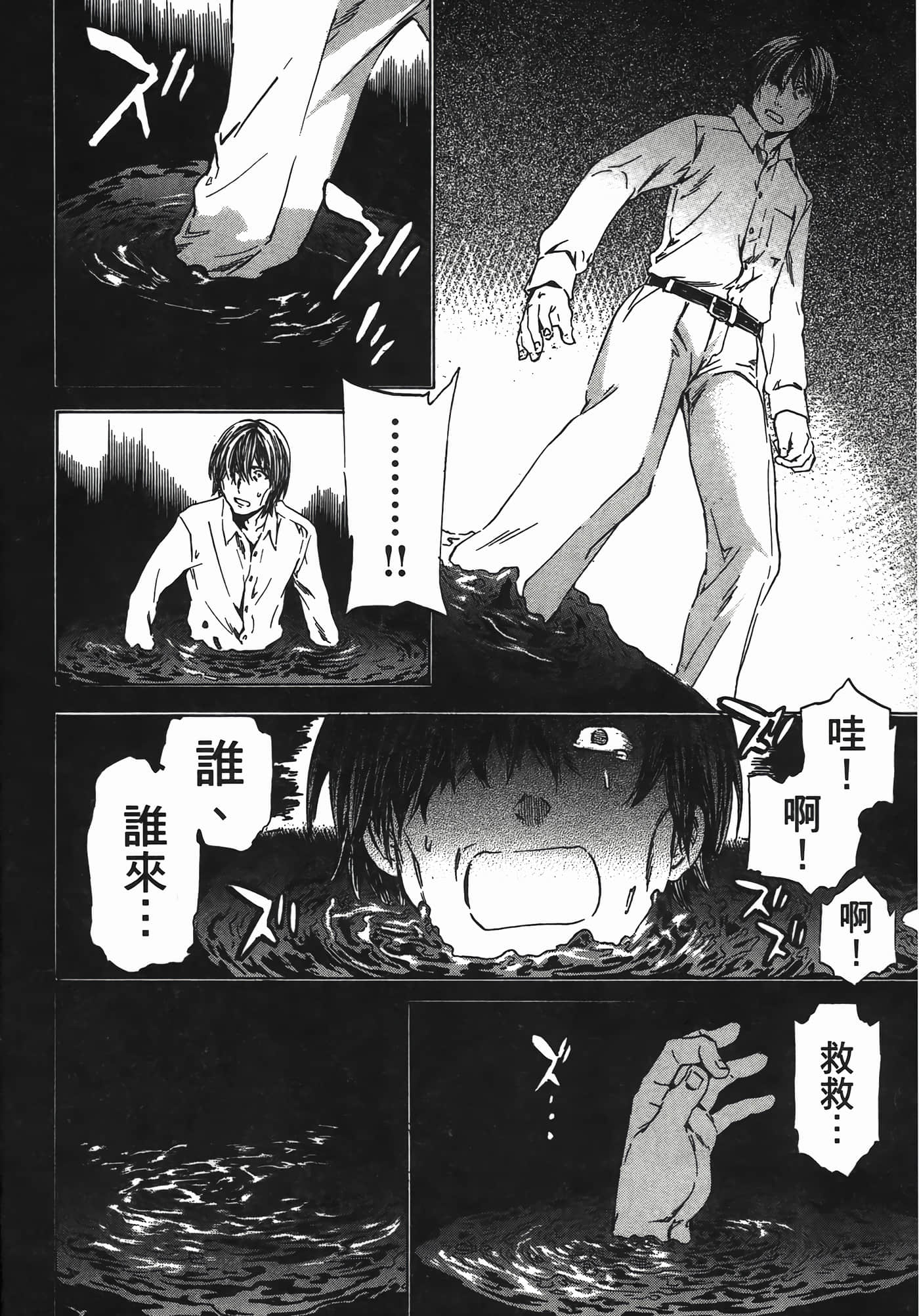 第 68 页