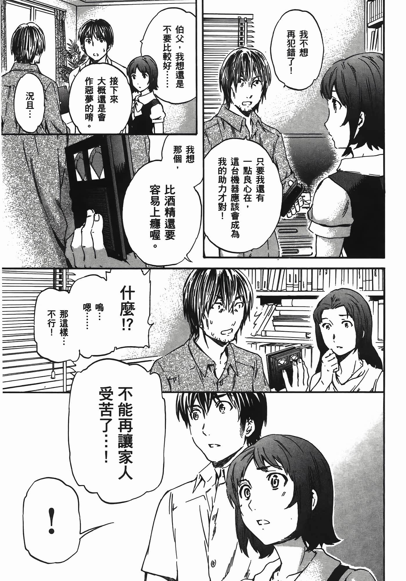 第 71 页