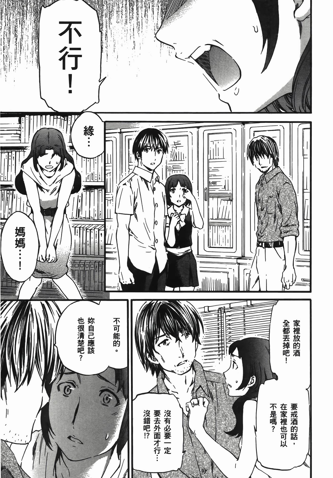 第 73 页
