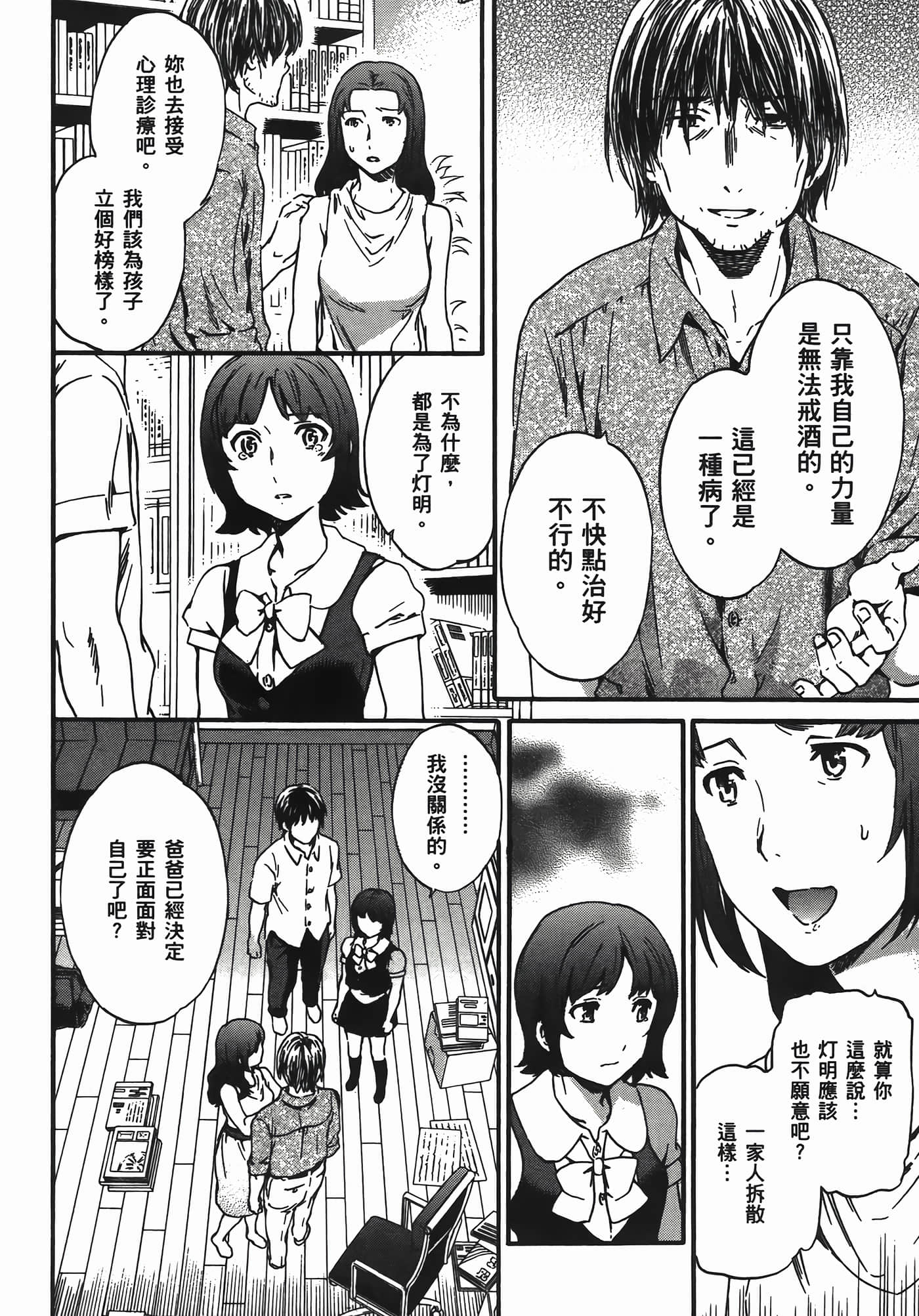 第 74 页