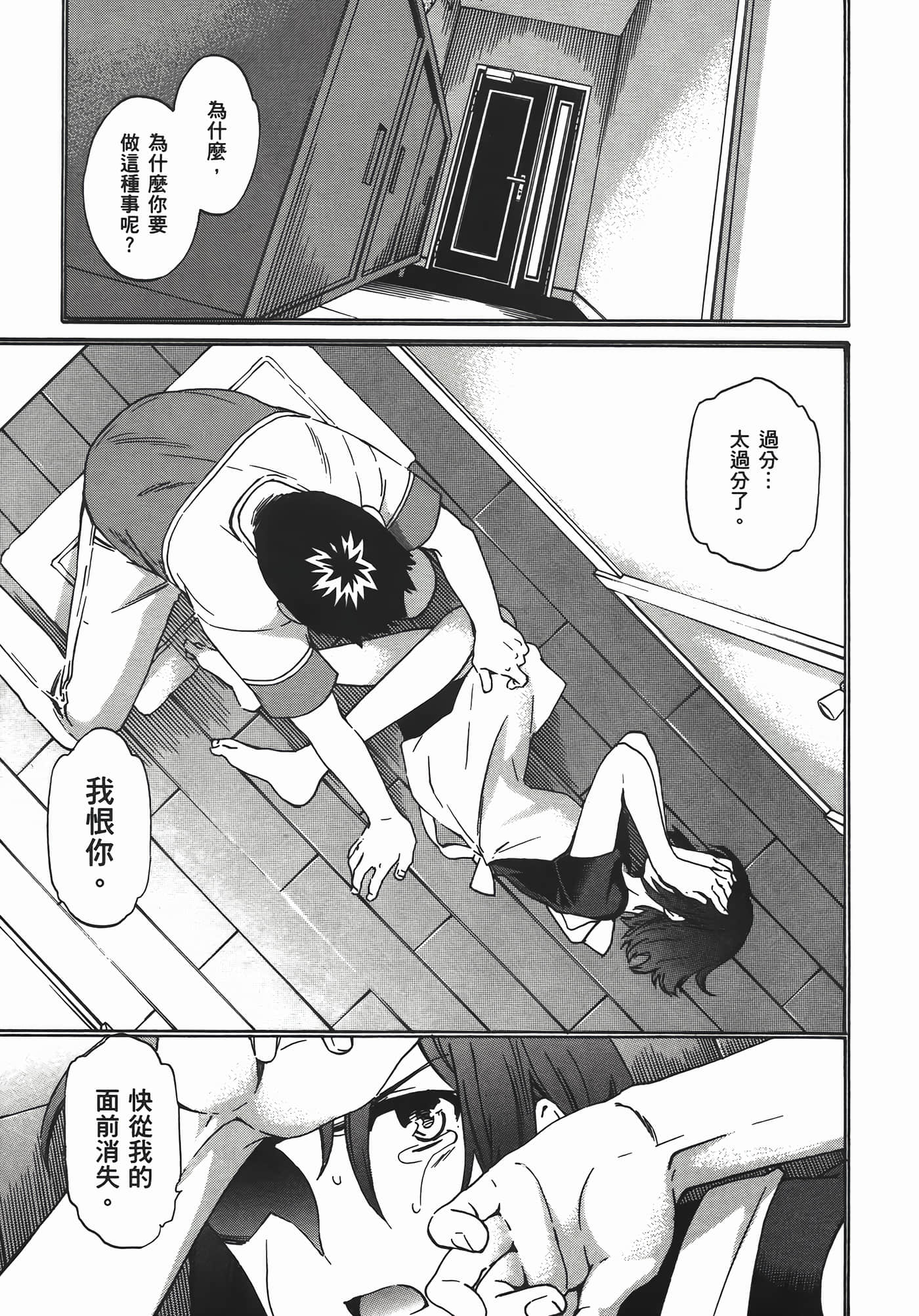 第 79 页