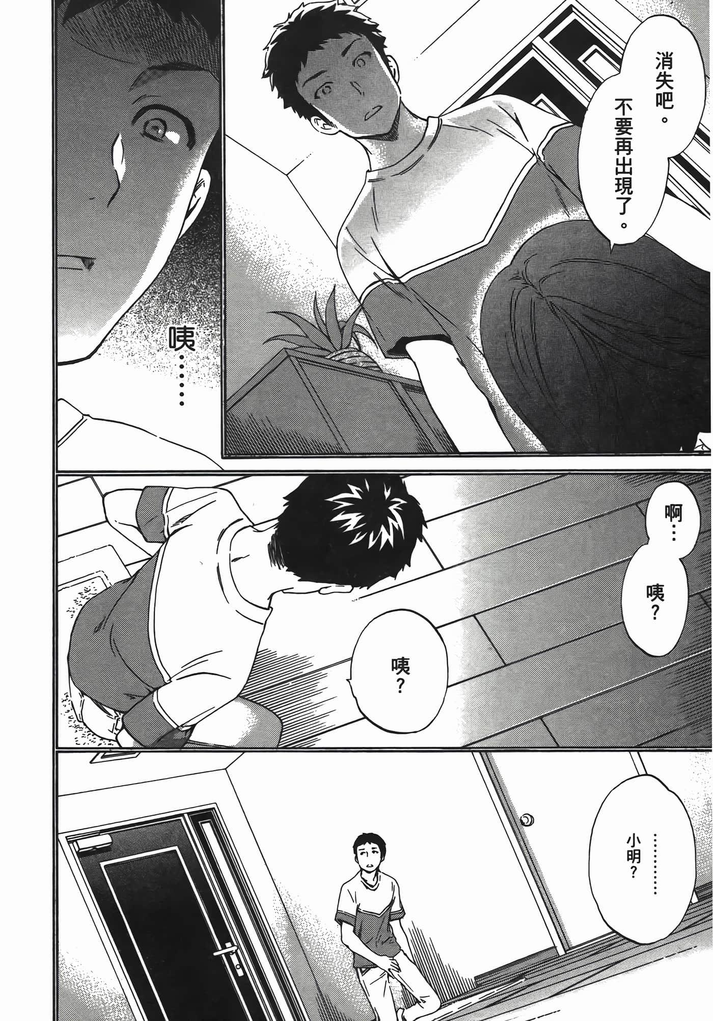 第 80 页