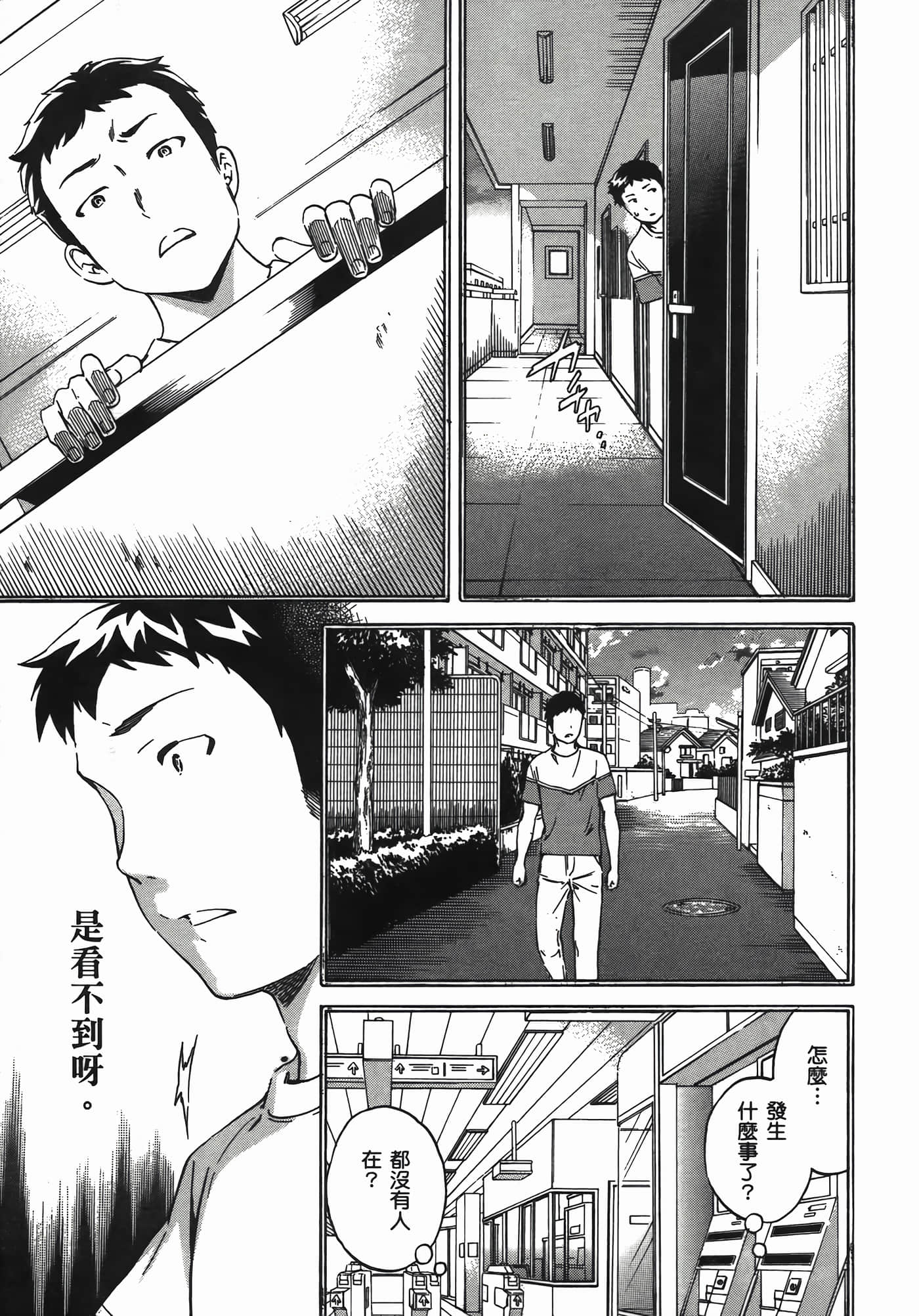 第 81 页