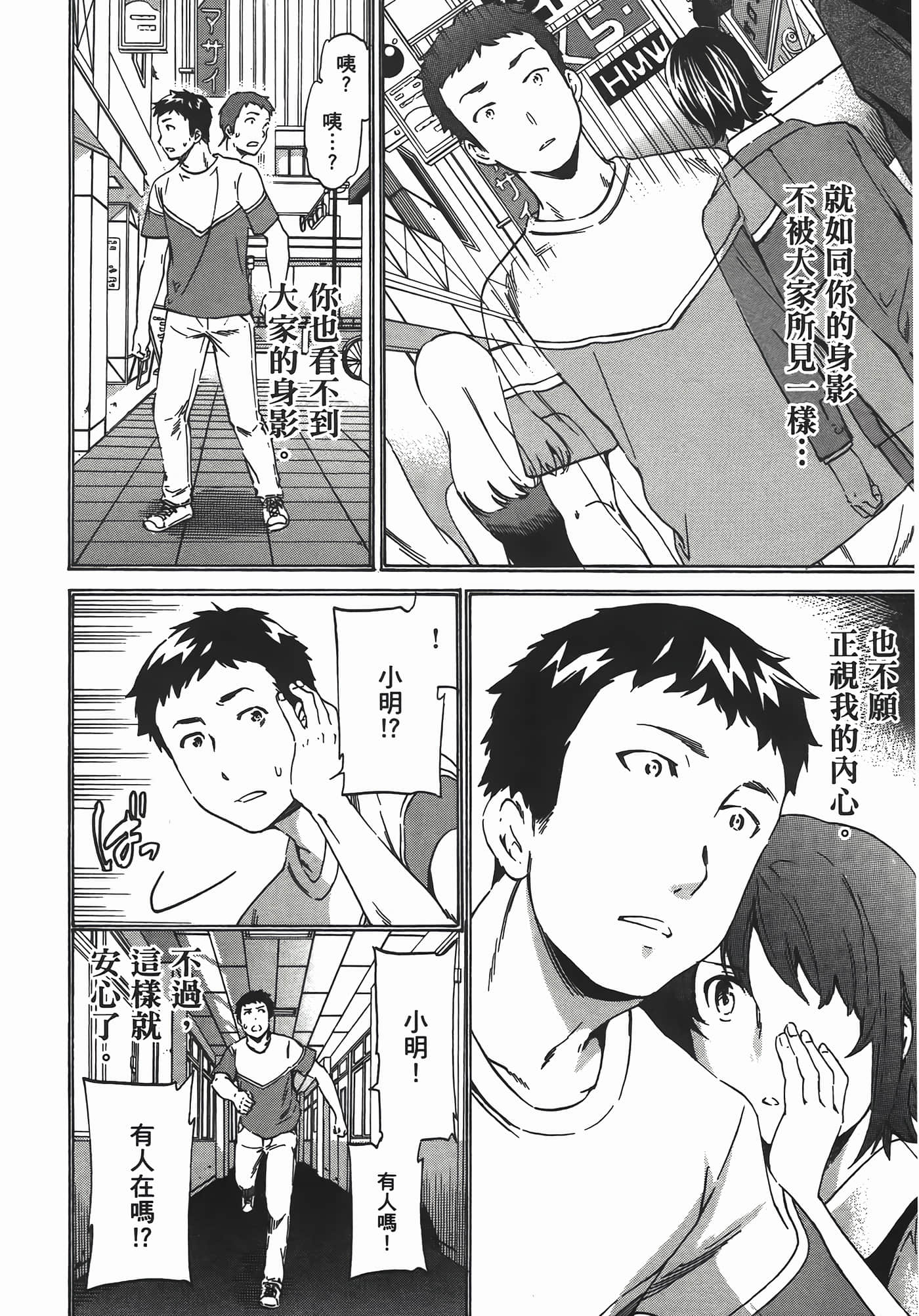 第 82 页