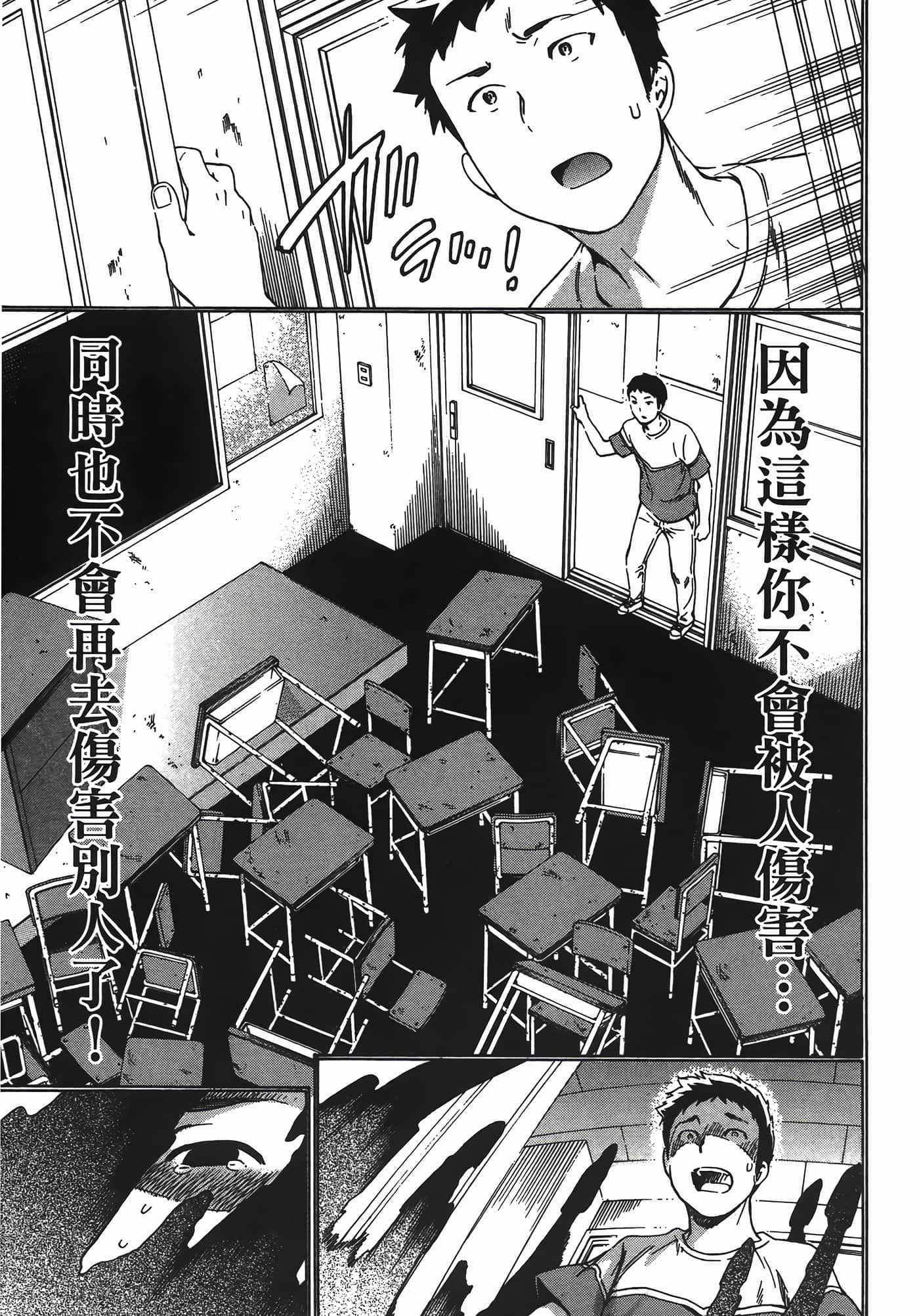 第 83 页