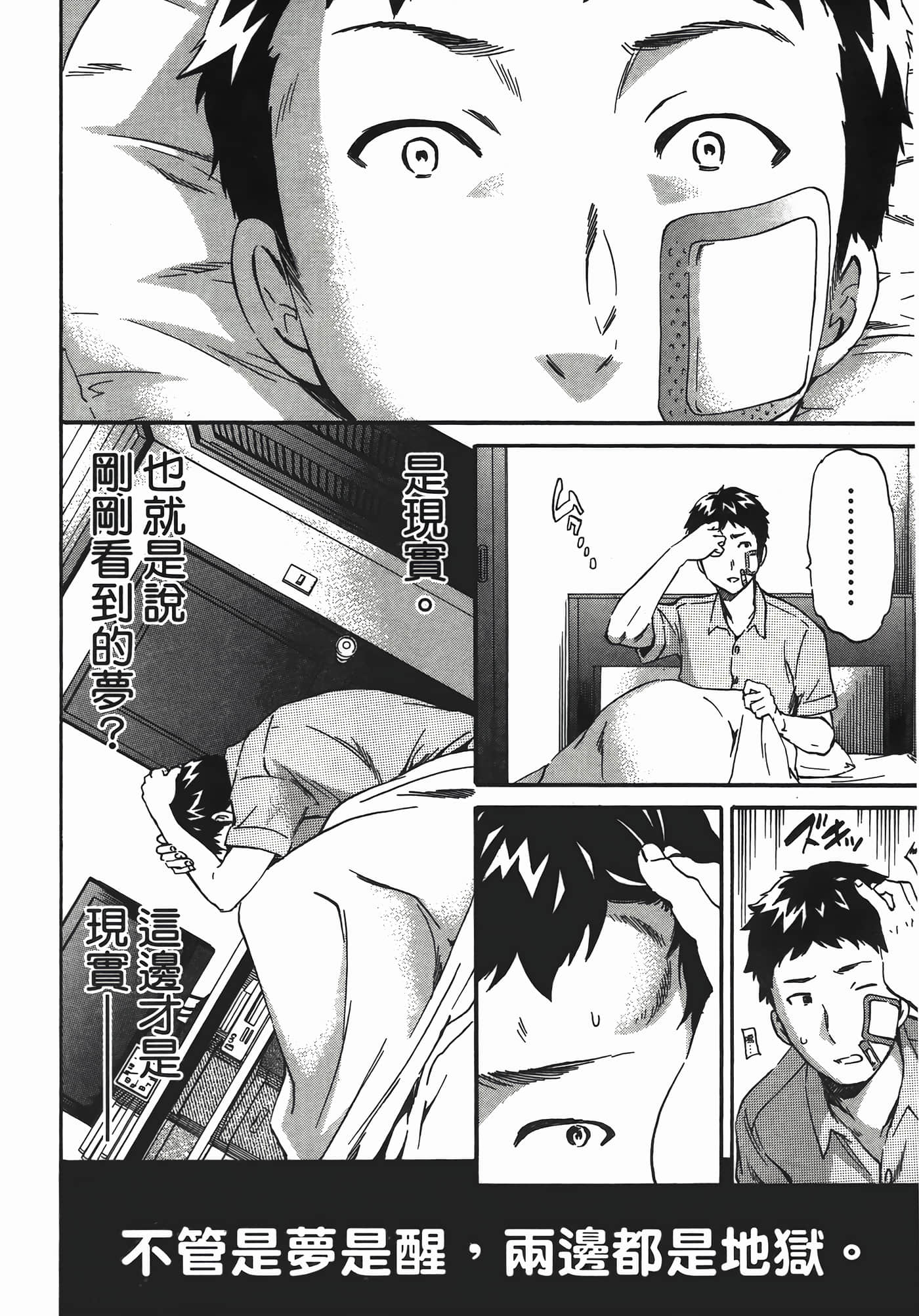 第 84 页