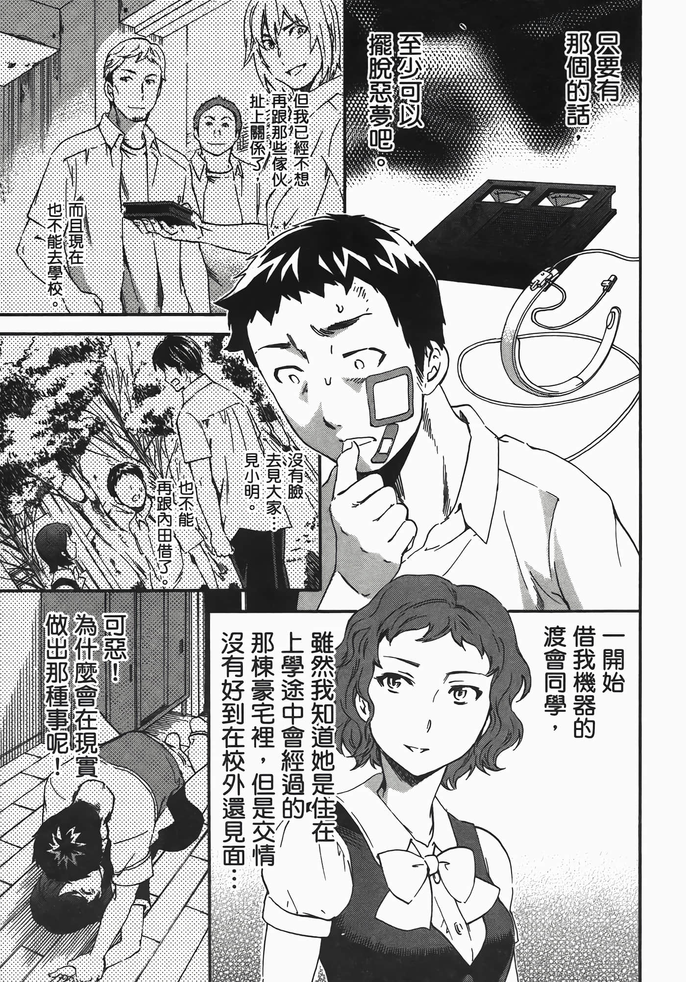 第 85 页