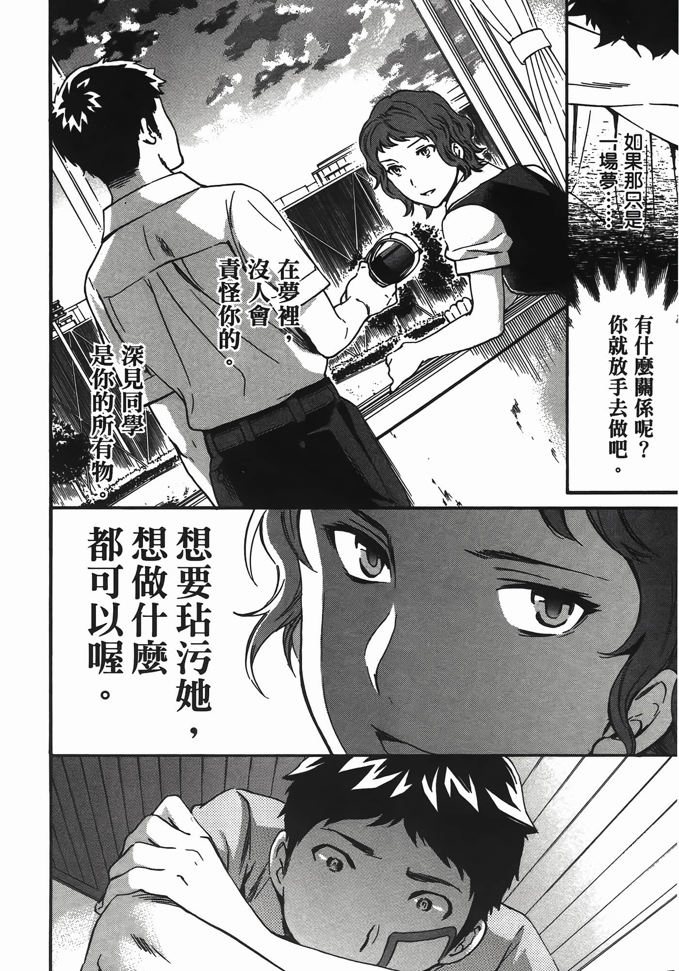 第 86 页
