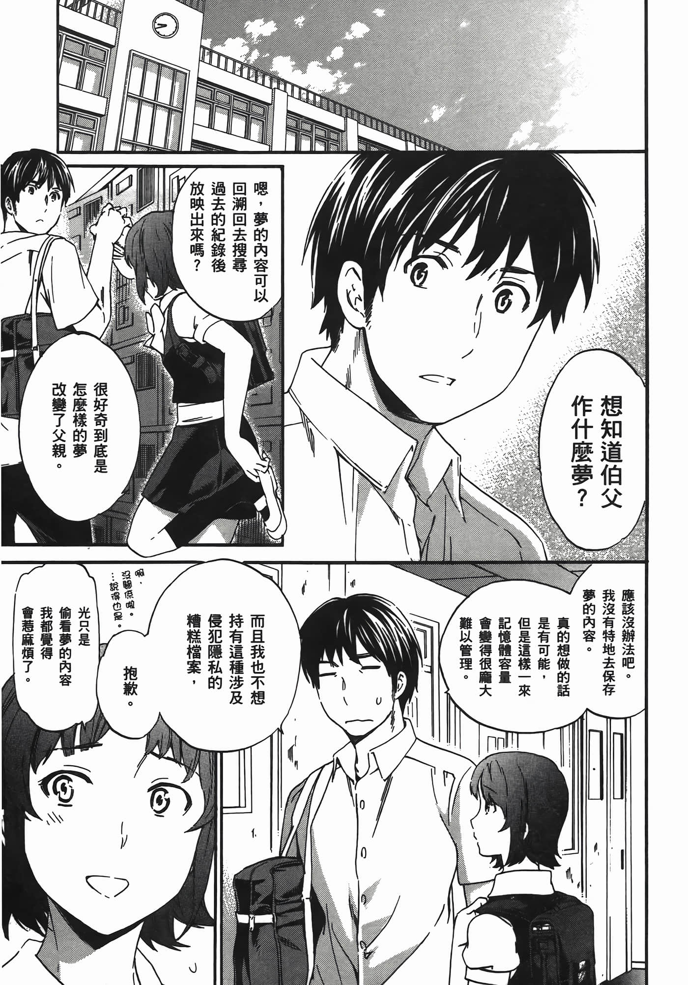 第 89 页