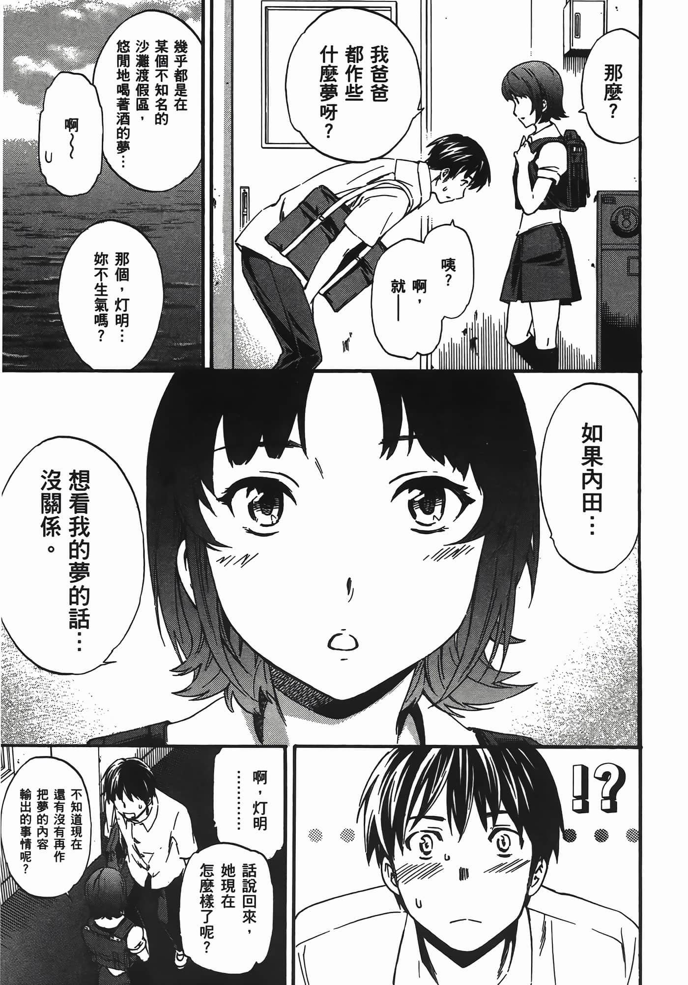 第 91 页
