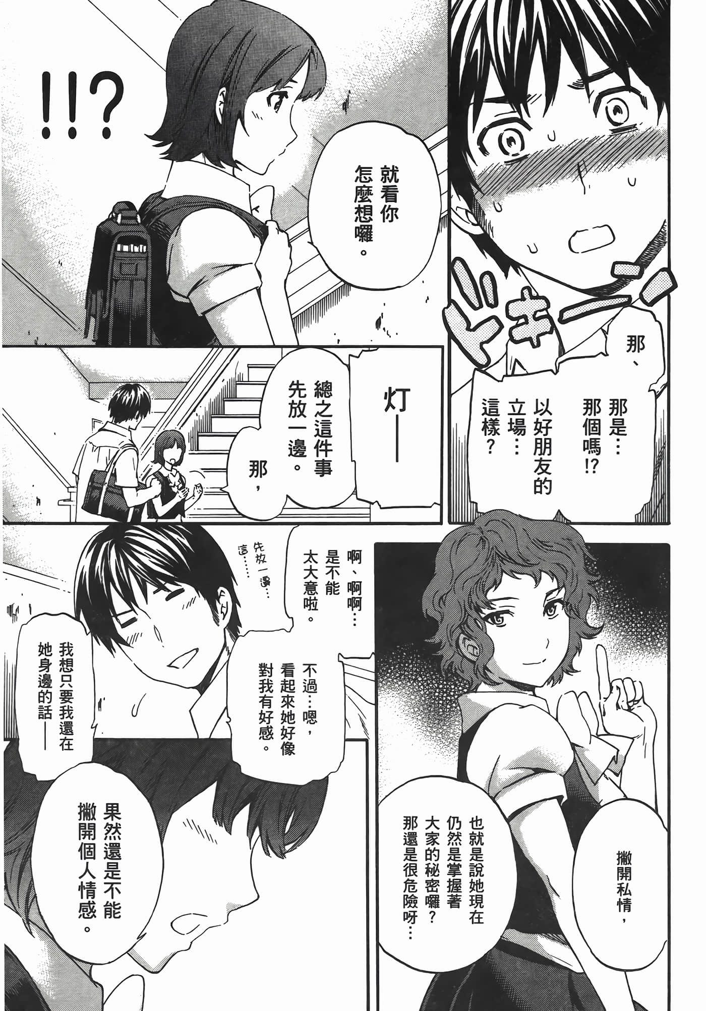 第 93 页
