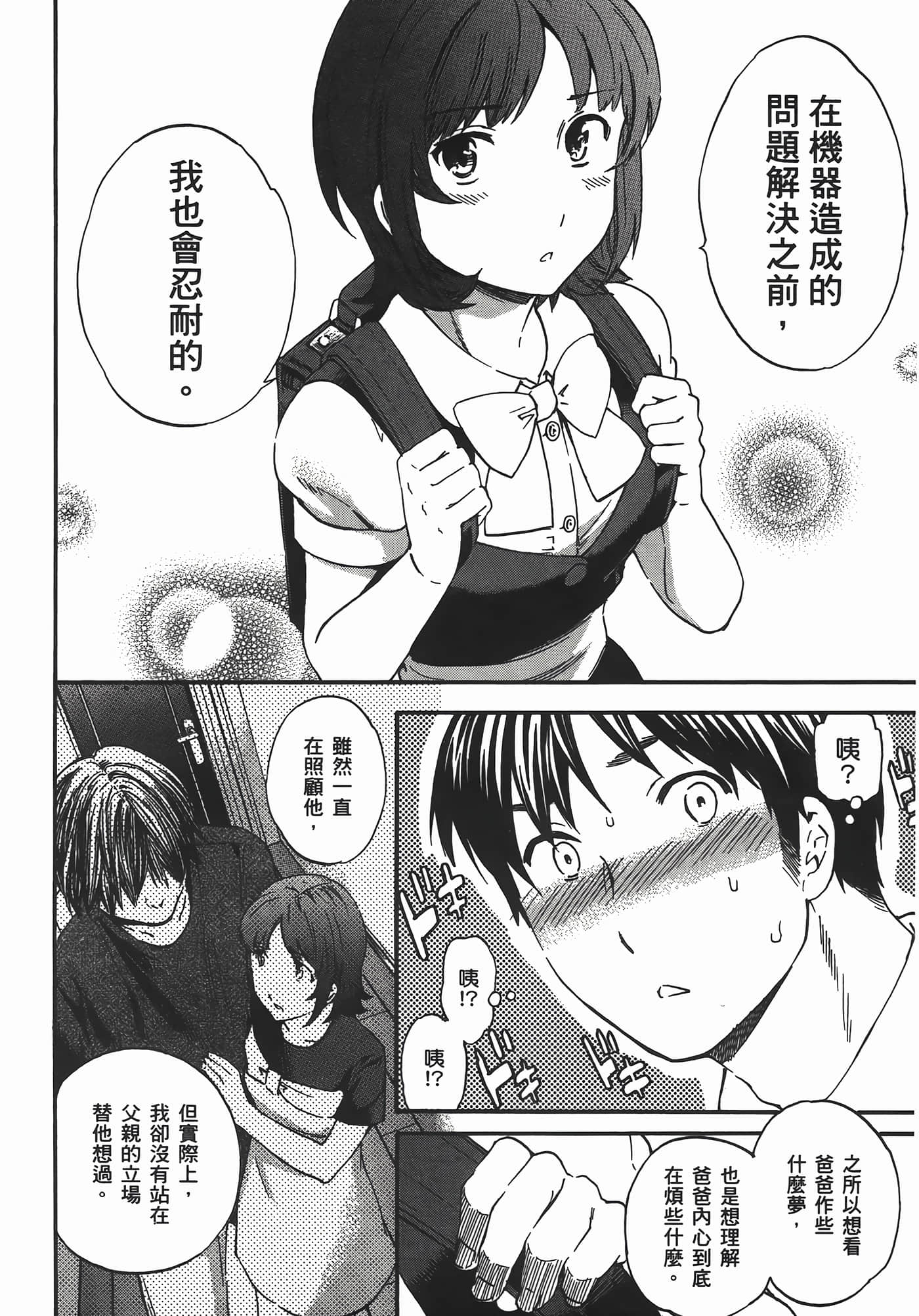 第 94 页